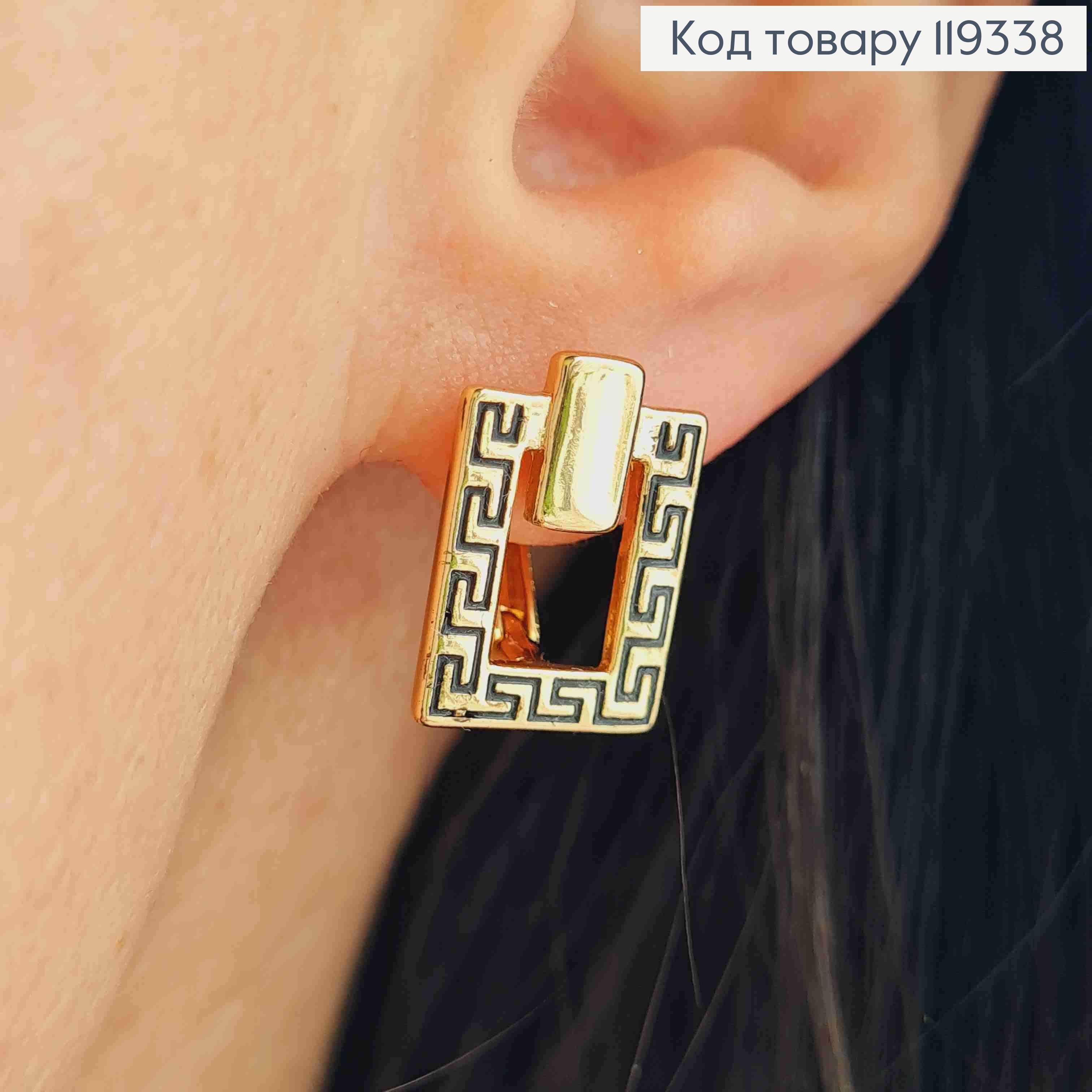 Серьги ВЕРСАЧЕ с Черной эмалью, длина 1,6см, английская застежка, XUPING 18K 119338 фото 2