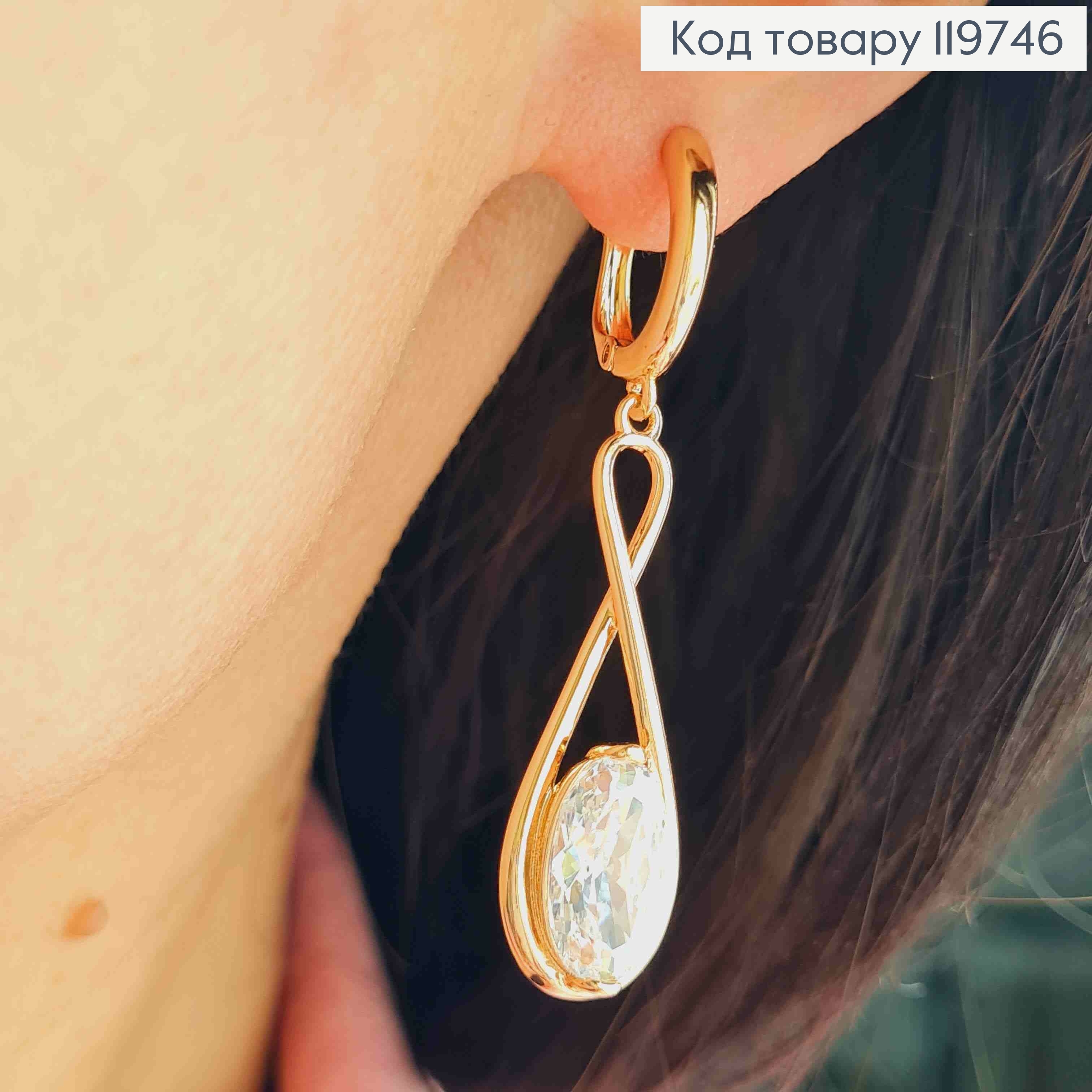 Серьги с подвижной подвеской с блестящим камнем, 1,6+3,3см, англ. застежка, Xuping 18К 119746 фото 1