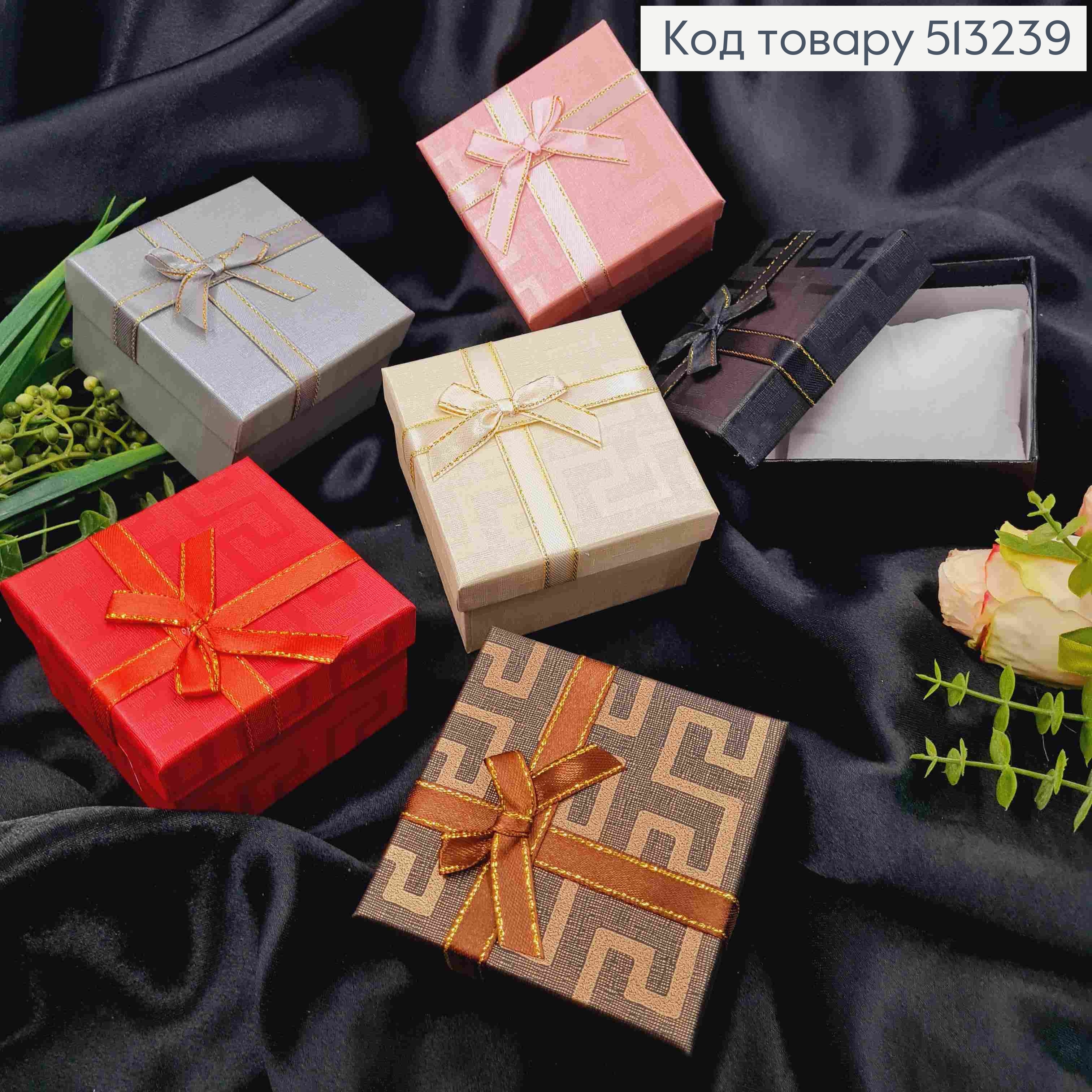 Коробочкадля годинників "Версаче", розмір 18*18*5,5см, біла подушечка, кольори в асортименті 513239 фото 1