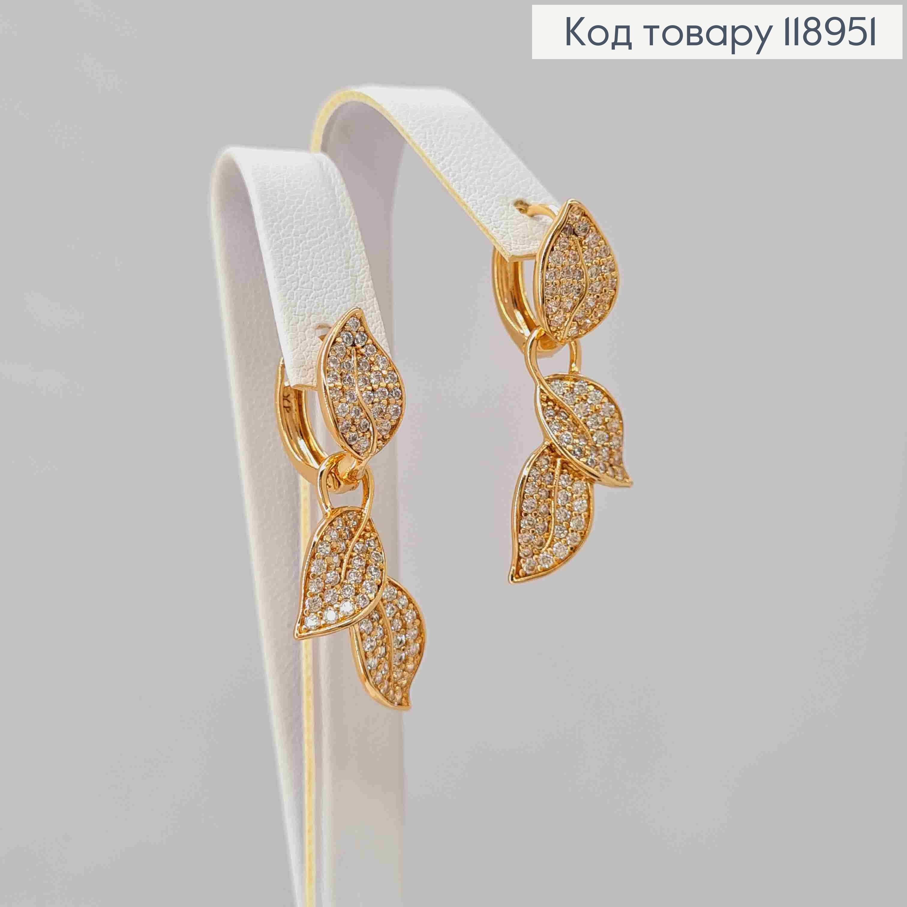 Сережки кільця зі знімною підвіскою ЛИСТОЧКИ (2см) , діаметр 1,2см, Xuping 18K 118951 фото 3