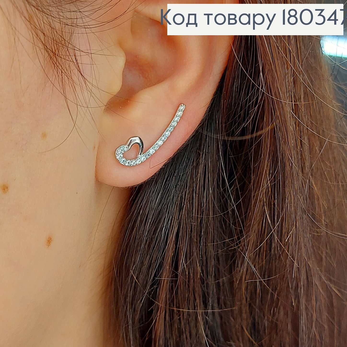 Сережки кафі Сердечка з камінцямі родоване медзолото Xuping 180347 фото 1