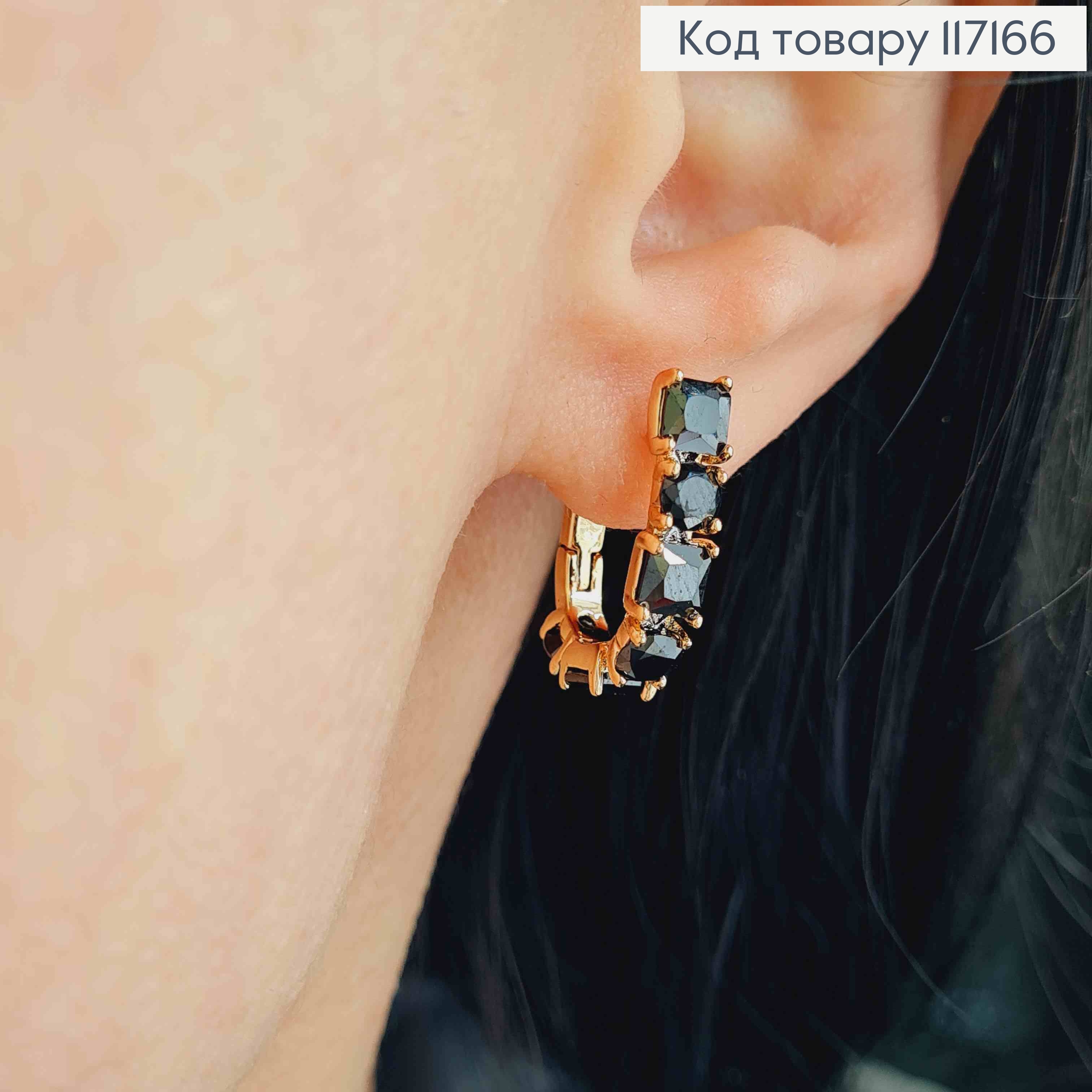 Сережки дуги ЧОРНІ камінці , розмір 2*0,6см, англійська застібка, Xuping 18K 117166 фото 2