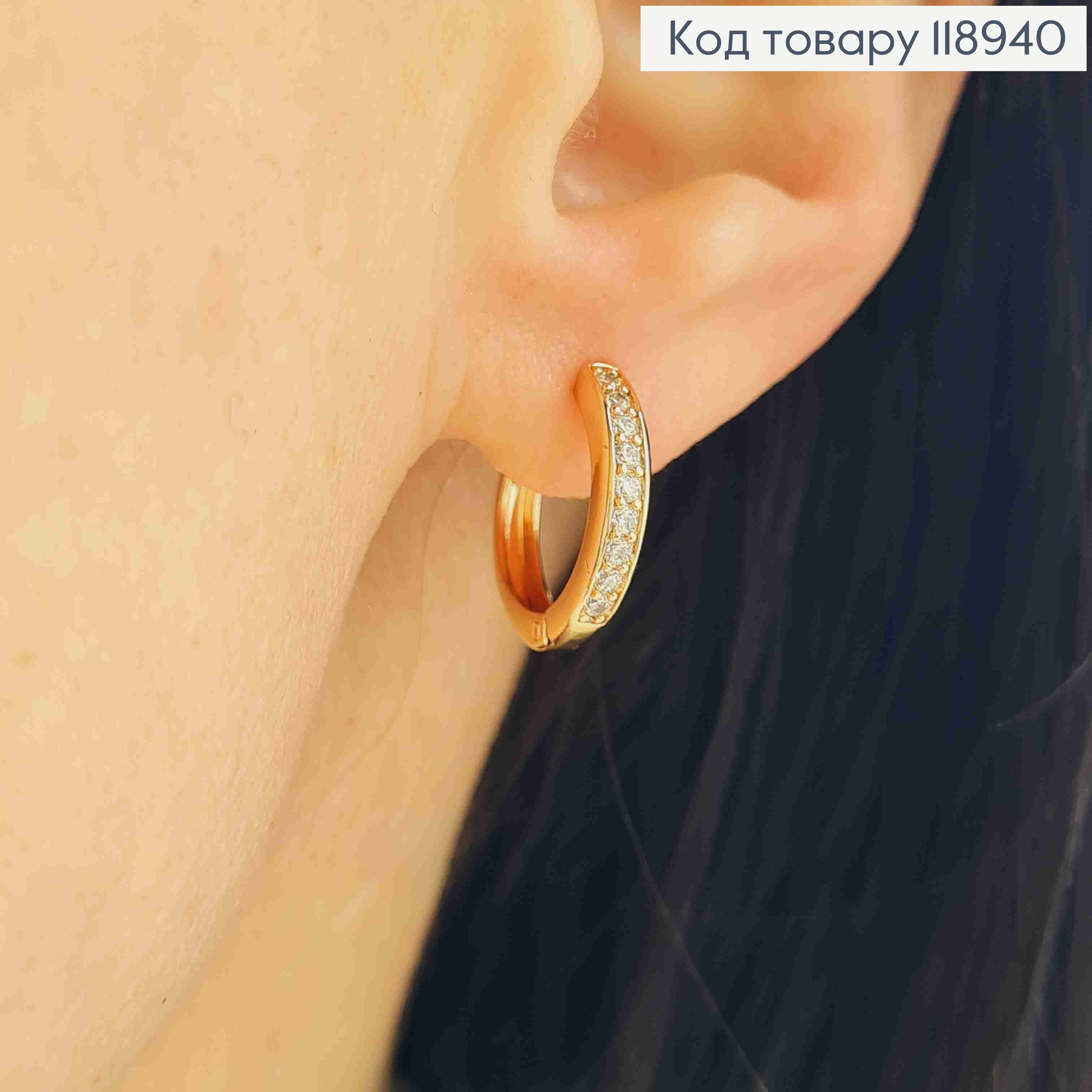 Серьги кольца украшены камешками, диаметр 1,5см, Xuping 18K 118940 фото 1