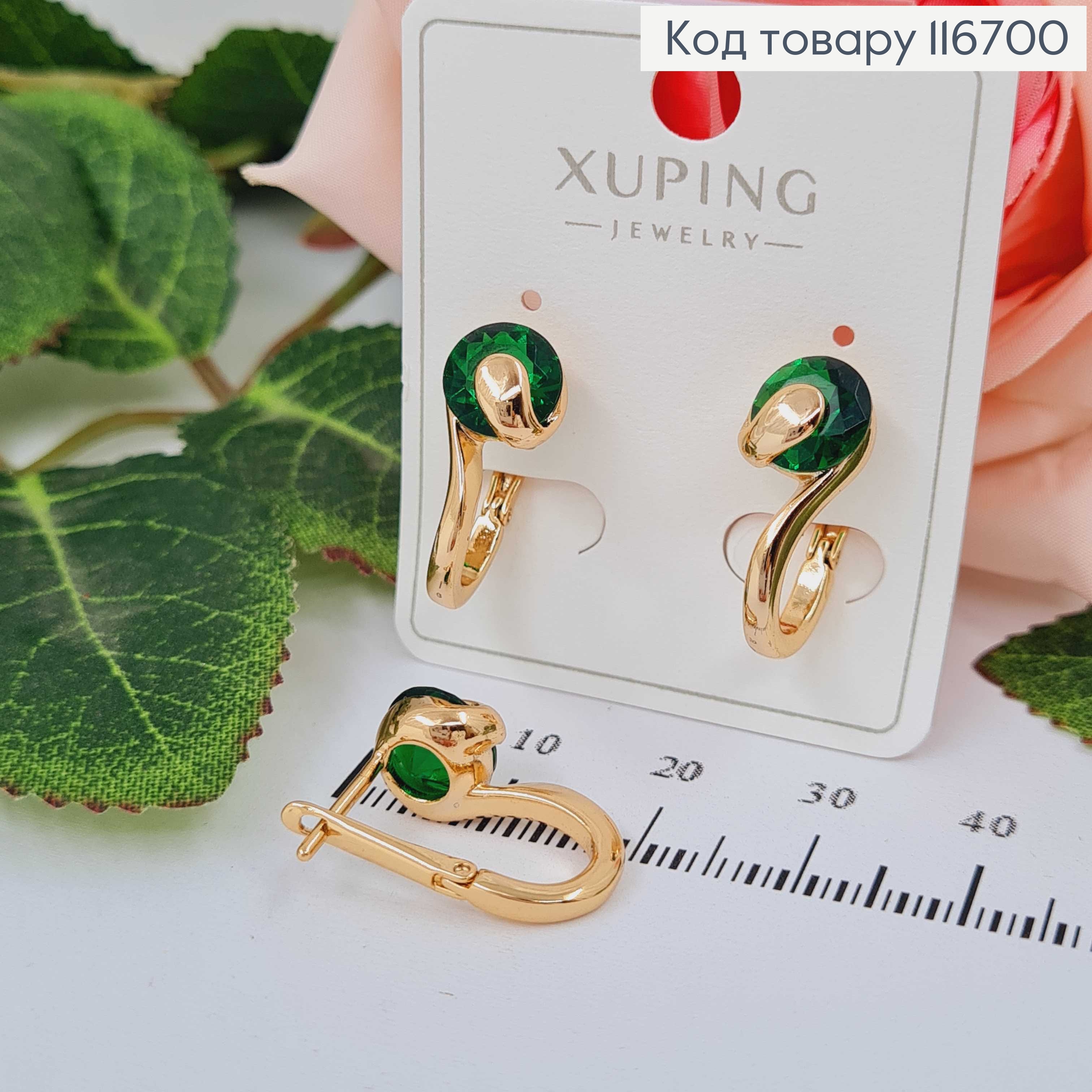 Серьги "Лебедь" с зеленым камешком, 2см, Xuping 18К 116700 фото 1