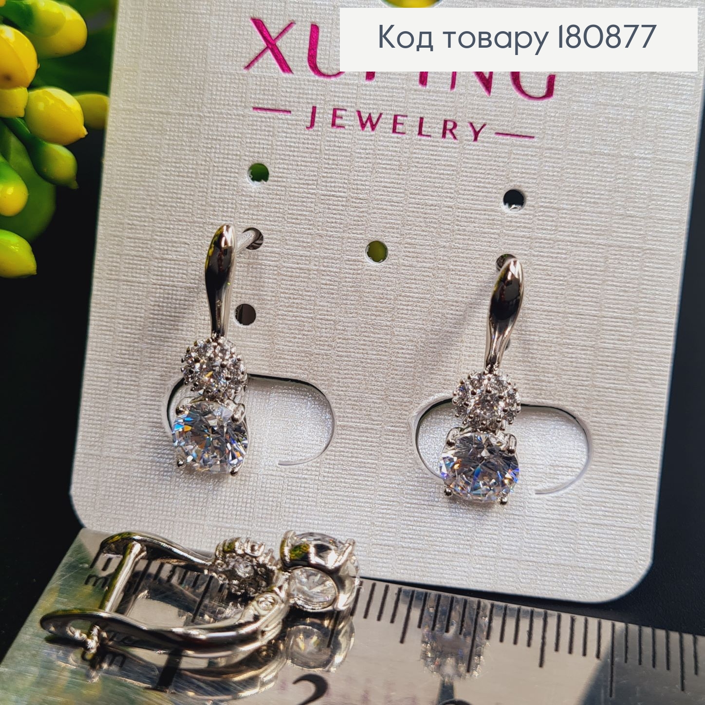 Сережки родированые "Леди" с камнями (англ.застежка), 2*0,6см, Xuping 180877 фото 2