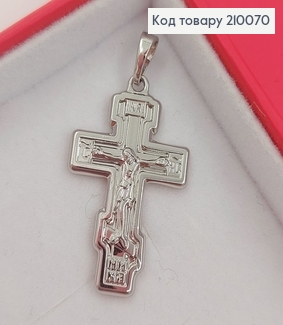 Хрестик з розп'яттям 3х1,8 см  родіроване     Xuping  210070 фото