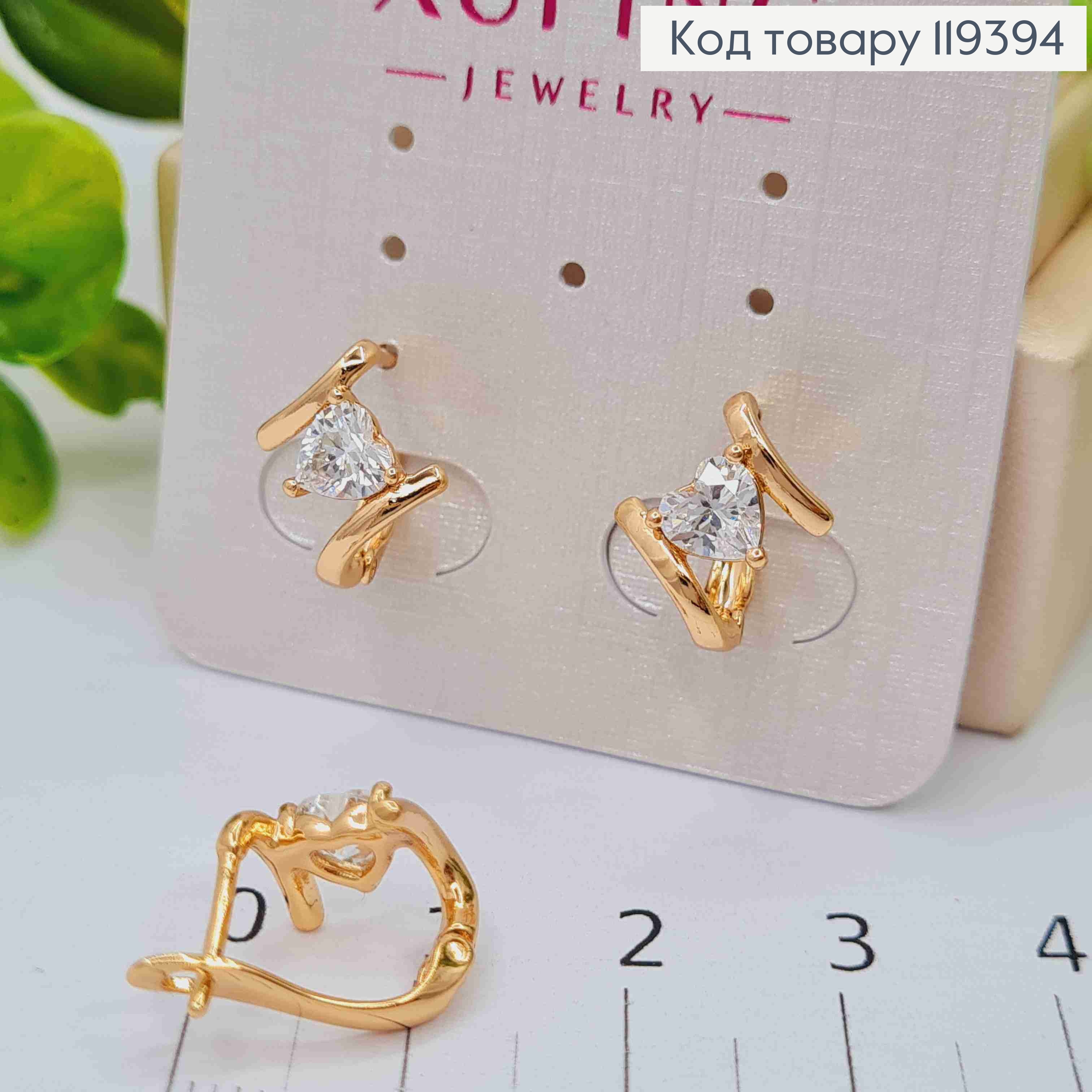 Серьги с камнем в виде "Сердца", 1,2см, английская застежка, Xuping 18К 119394 фото 2