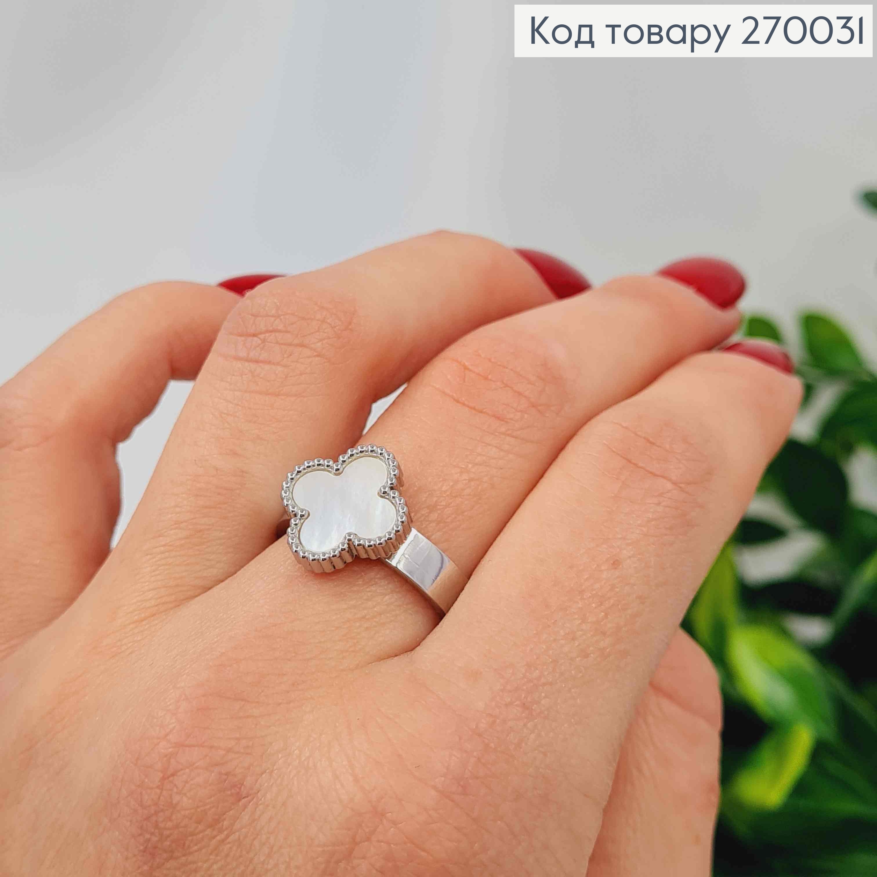 Перстень срібного кольору, Van Cleef з Білою емаллю, сталь Stainless Steel 270031 фото 1