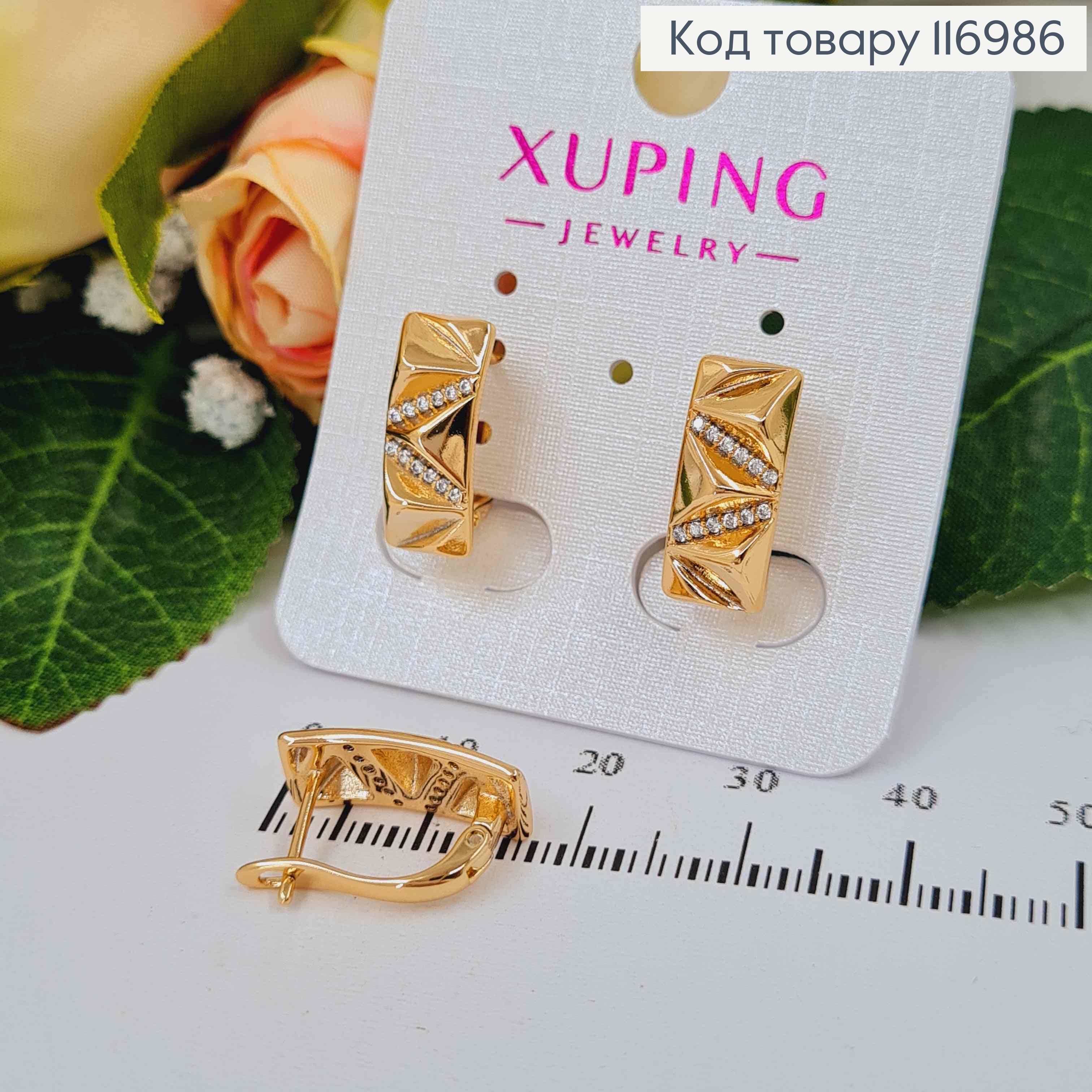 Серьги пластинки, фактурные с камешками, 1,5см, англ. зам, Xuping 18K 116986 фото 1