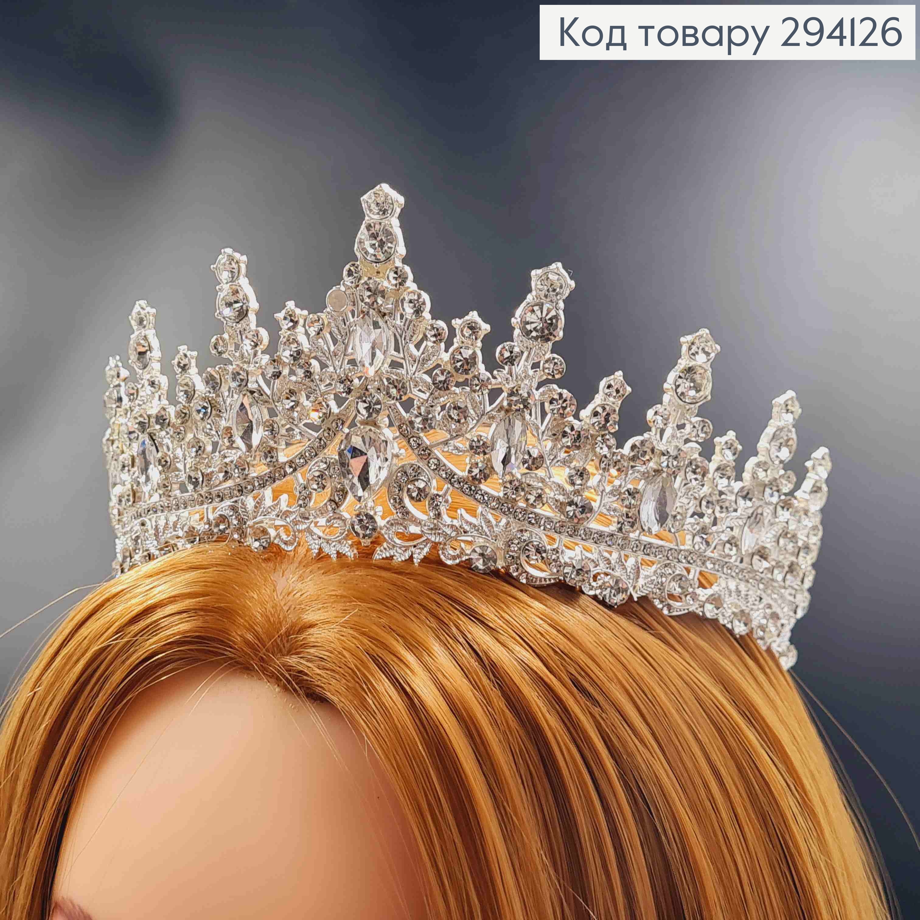 Диадема "Сказочная" с блестящими камнями, серебряного цвета, самая высокая точка 7см 294126 фото 1