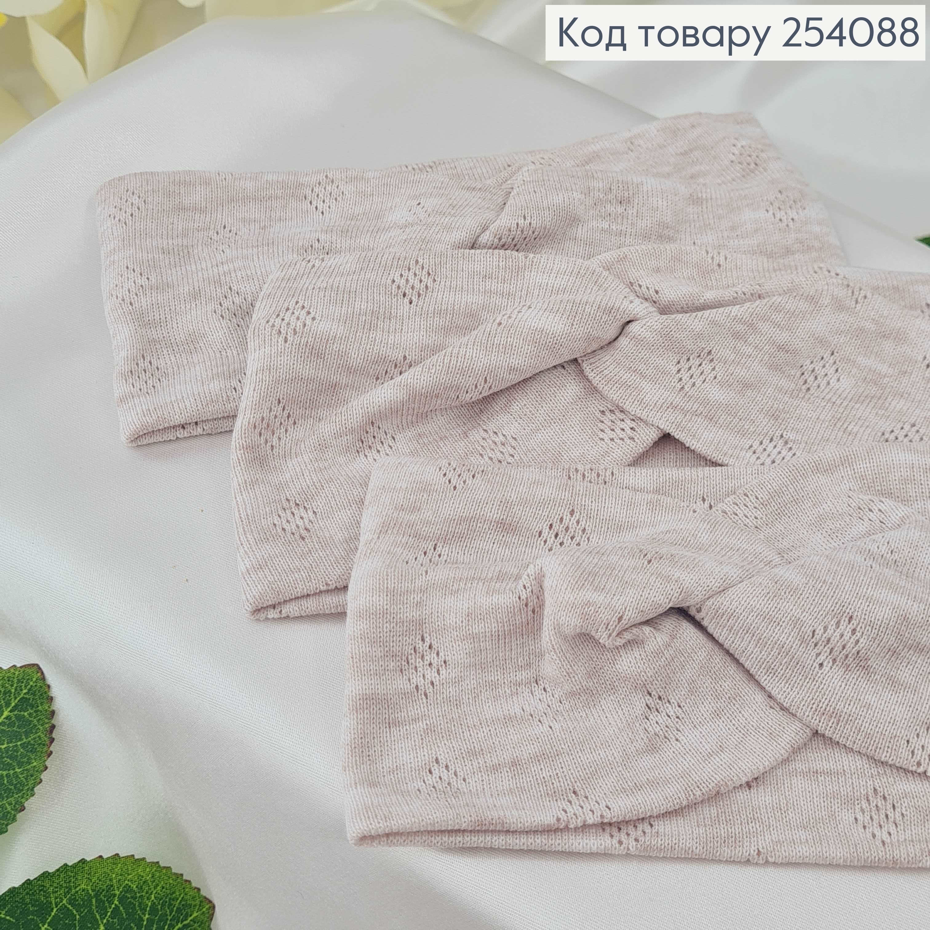 Пов'язка дитяча трикотаж (натур. Тканина) чалма МОККО ручна робота. Україна (17*7,5см) 254088 фото 1