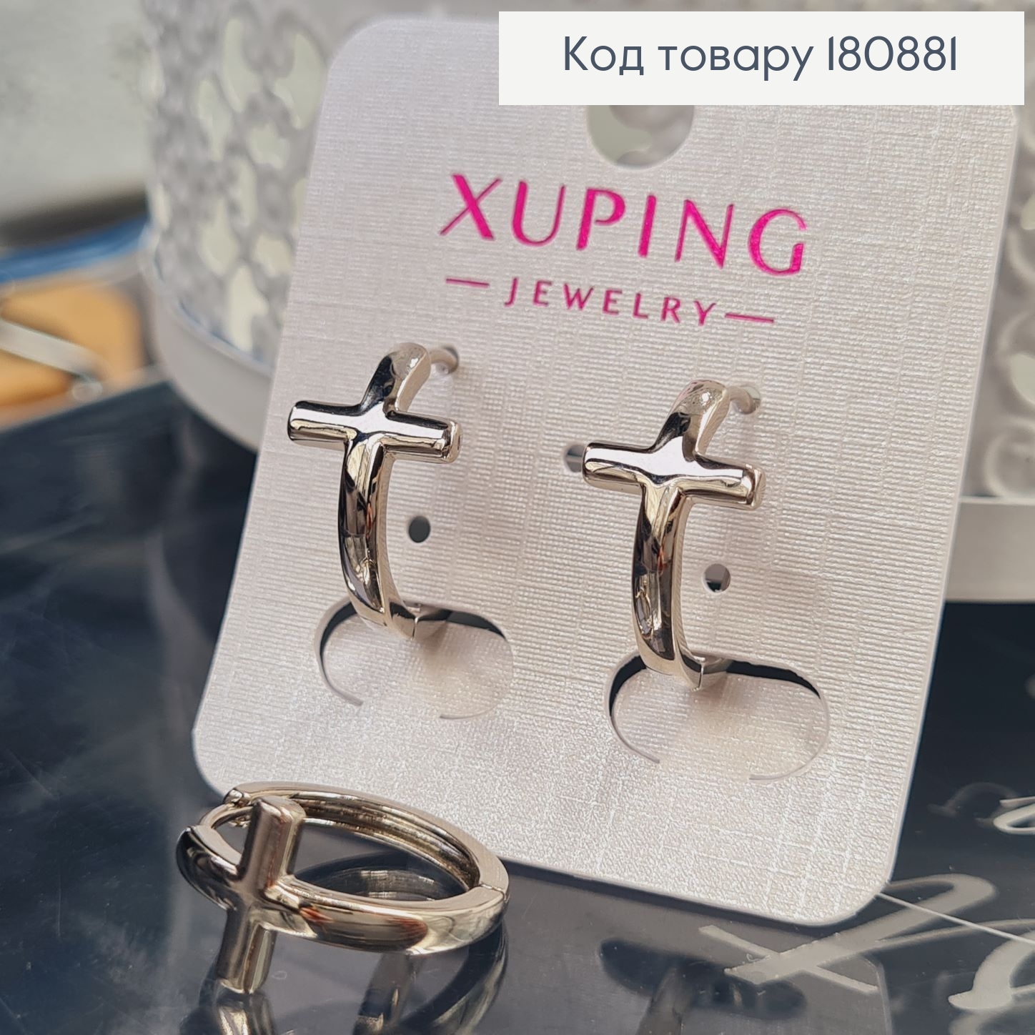 Сережки родированые кольца Кресты, 2*1см, Xuping 180881 фото 1