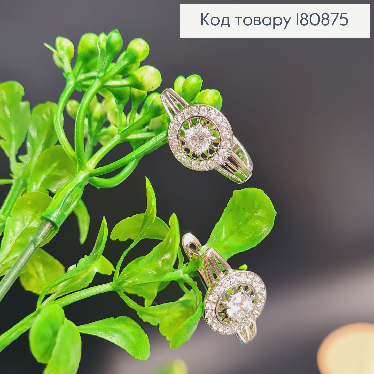 Сережки родированые "Круг Виконтесы" с камнями (англ.застежка), 2,5*1,3см, Xuping 180875 фото 3