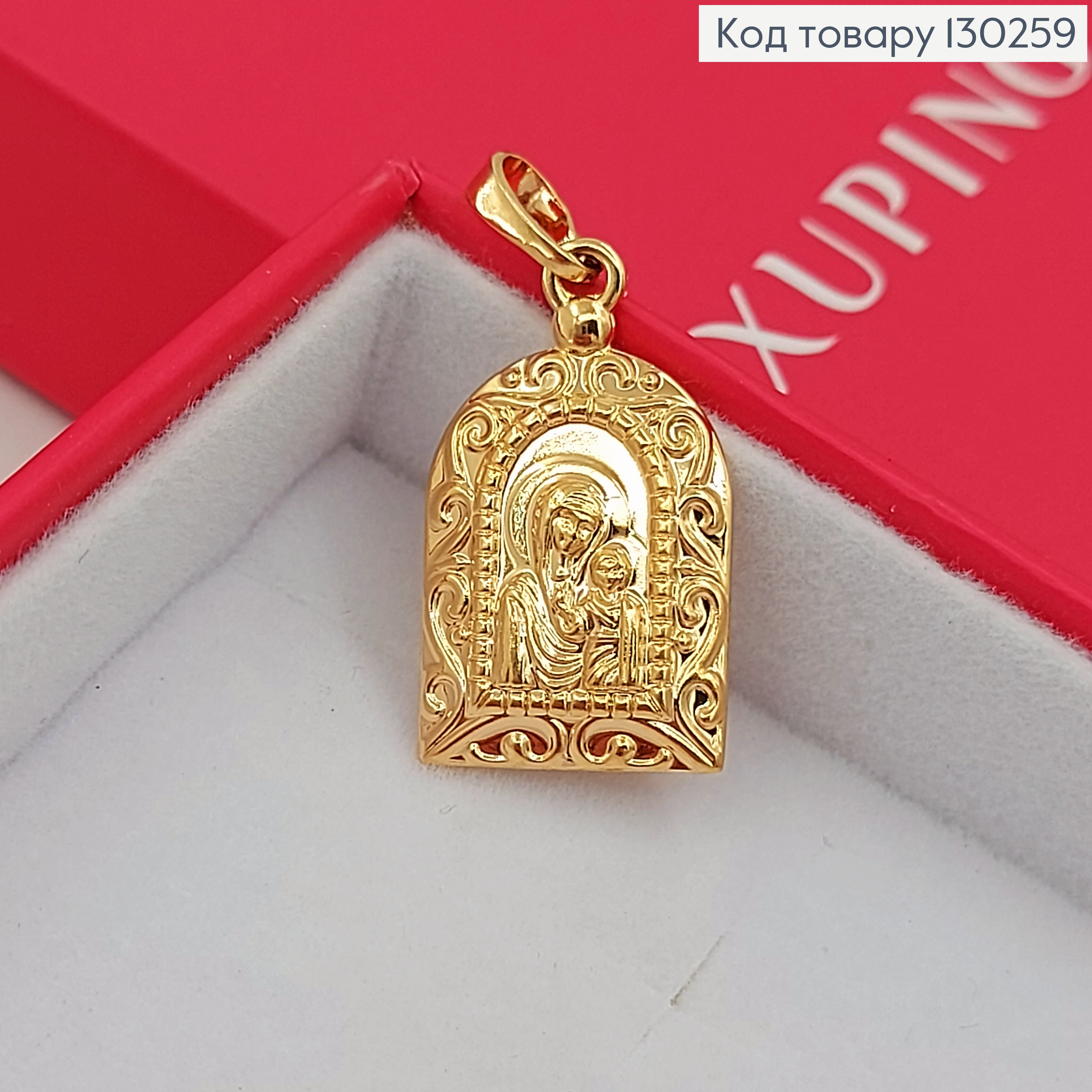 Иконка Богородица 1,5* 2 см медицинское золото Xuping 130259 фото 1