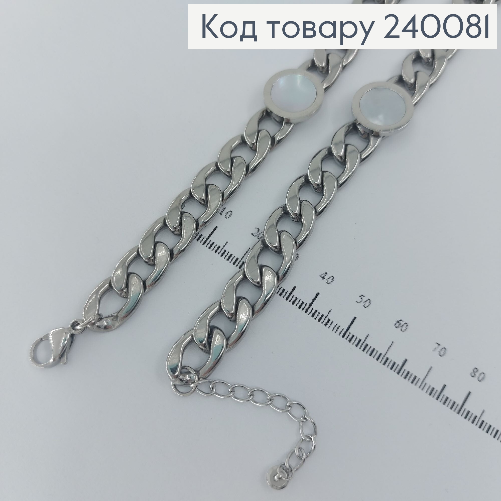 Браслет 18,5+3см     Stainless Steel 240081 фото 1