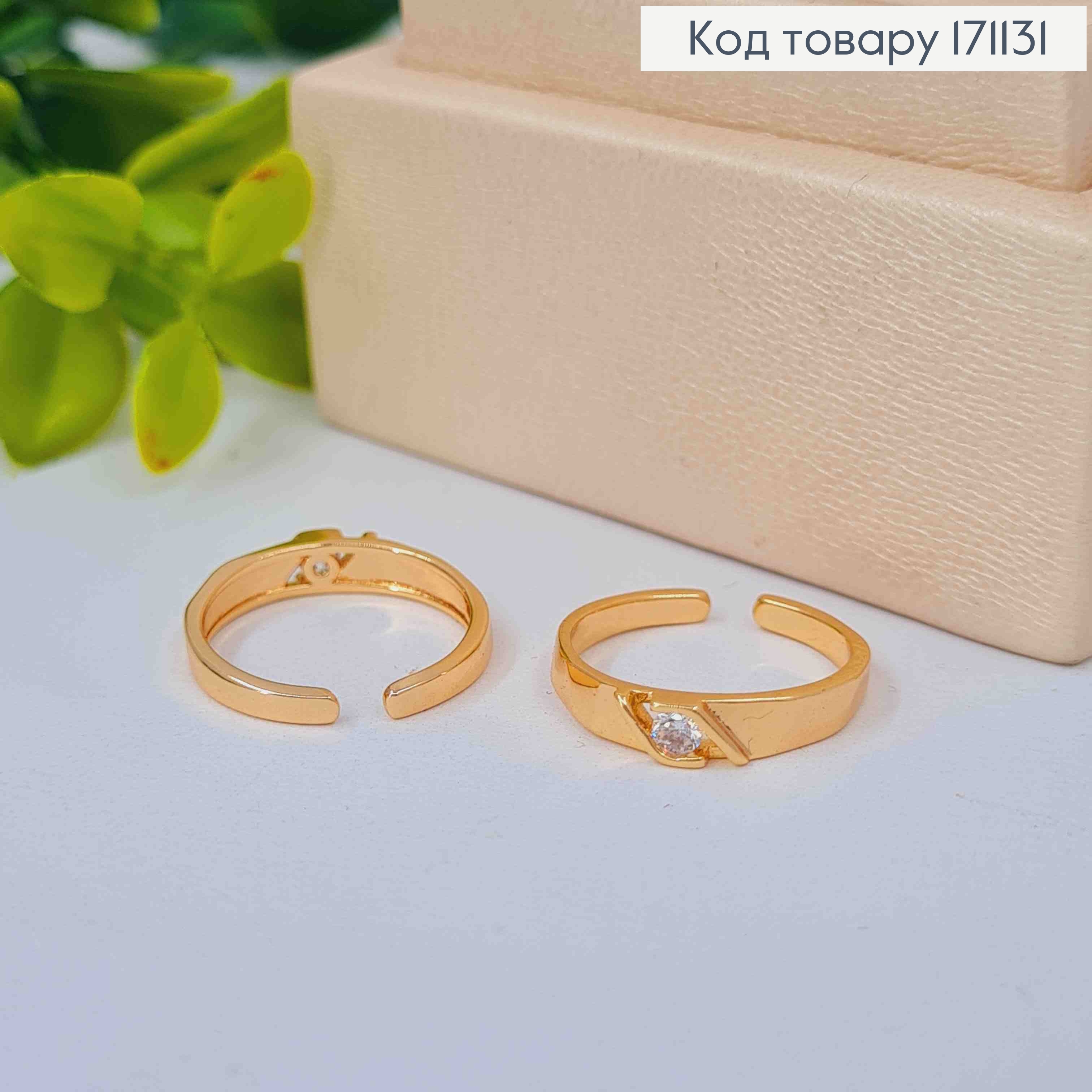 Кольцо на фалангу с Блестящим камнем (14р), Xuping 18К 171131 фото 1