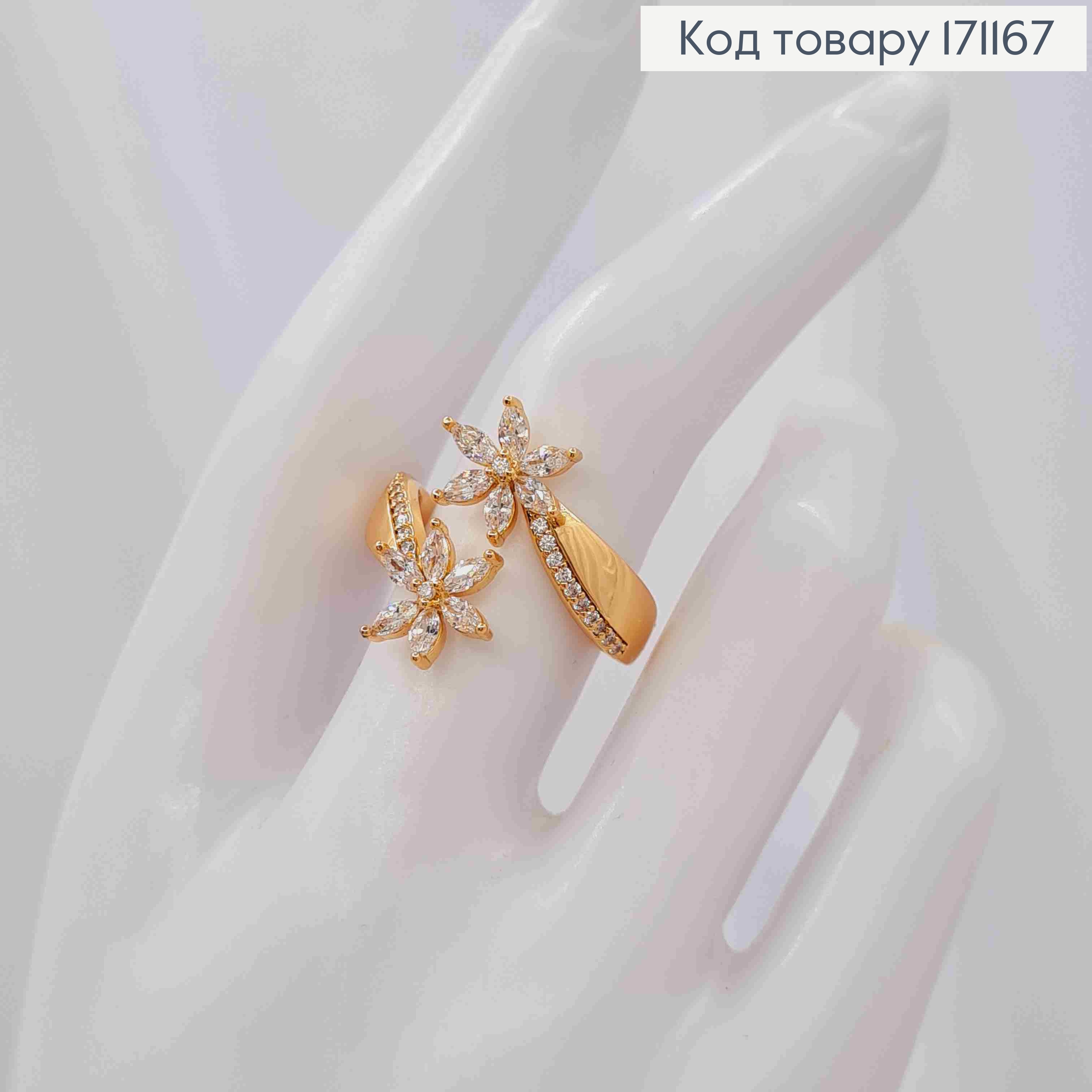 Кольцо "Богемный Цветок" с Блестящими камнями, Xuping 18К 171167 фото 3