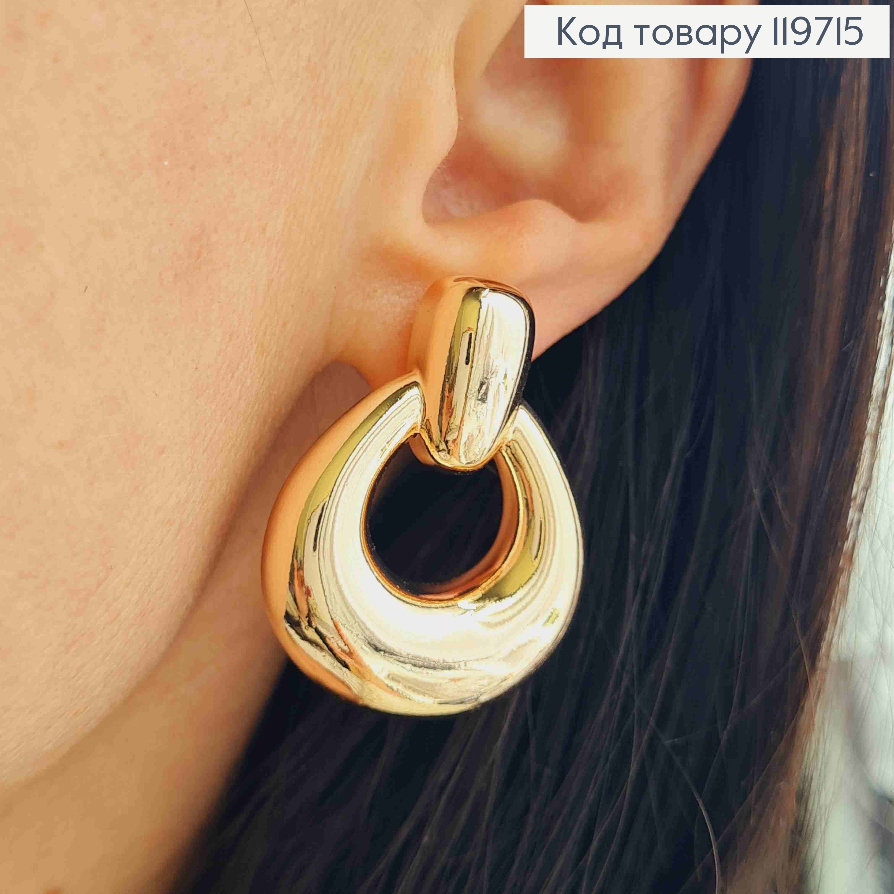 Серьги гвоздики Объемные, длина 3,6 см, Xuping 18К 119715 фото 1