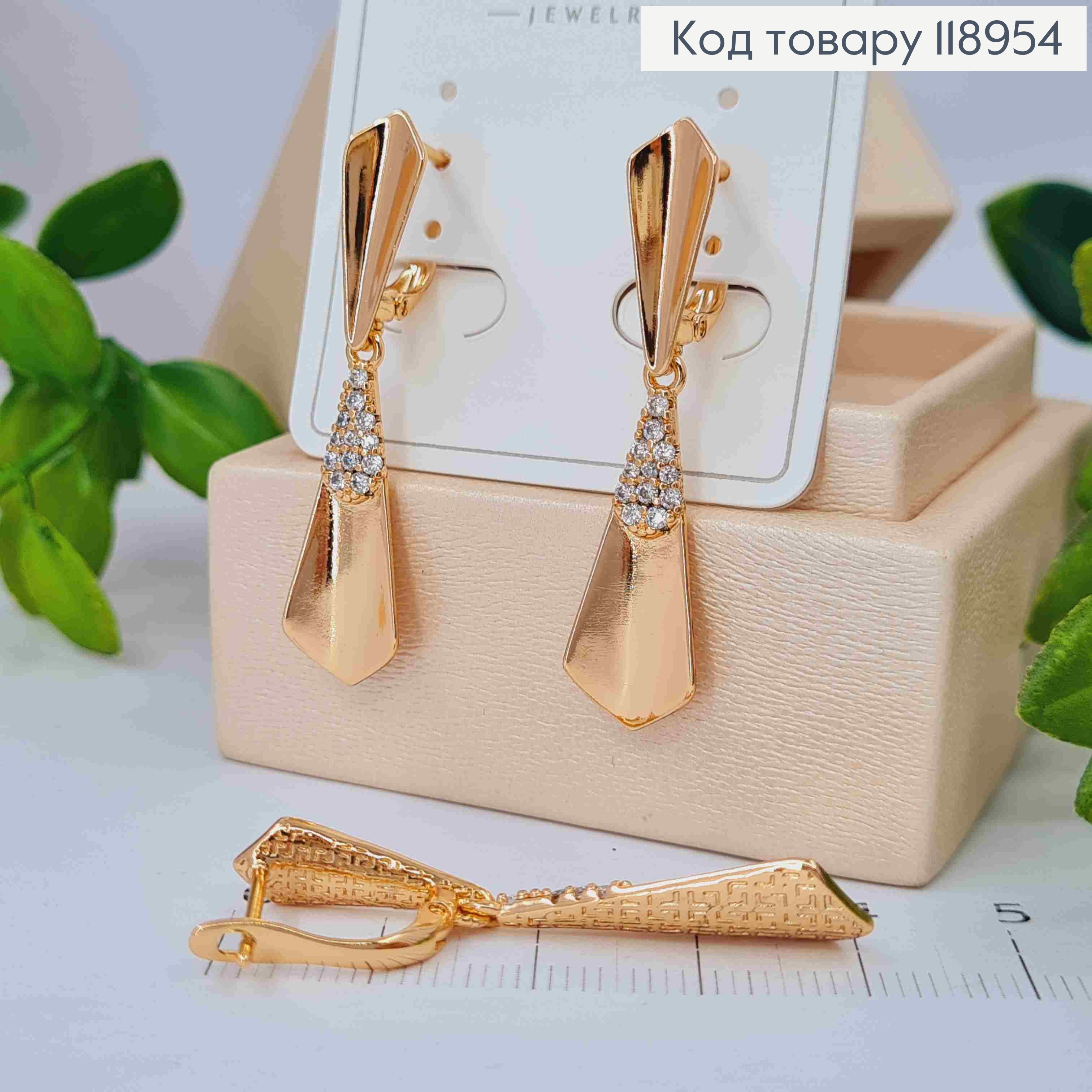 Сережки з рухливою підвіскою в Блискучих камінцях, 1,6+2,5см, англійська застібка, Xuping 18K 118954 фото 2