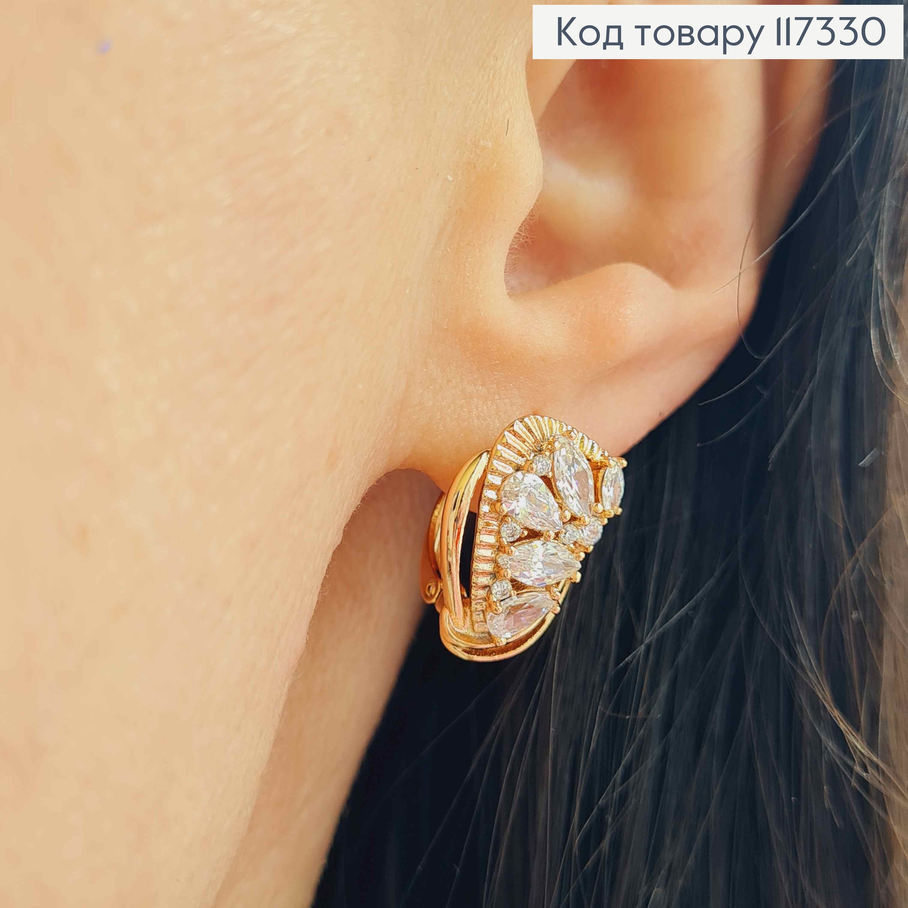 Серьги "Сияние" с яркими камешками, длина 1,7см, англ застежка, Xuping 18К 117330 фото 2