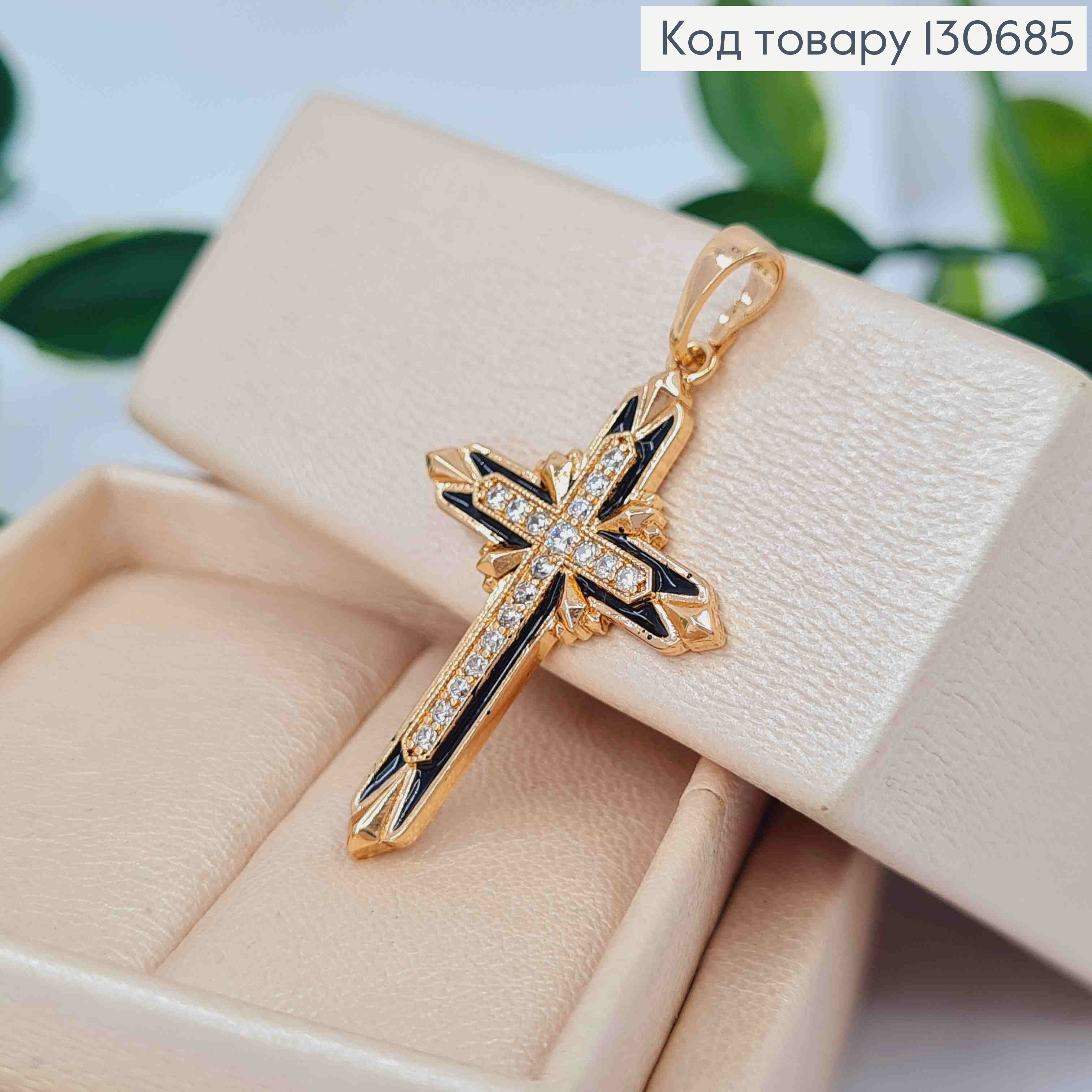 Крестик с Черной эмалью и Блестящими камешками внутри, 3*2см, Xuping 18K 130685 фото 2