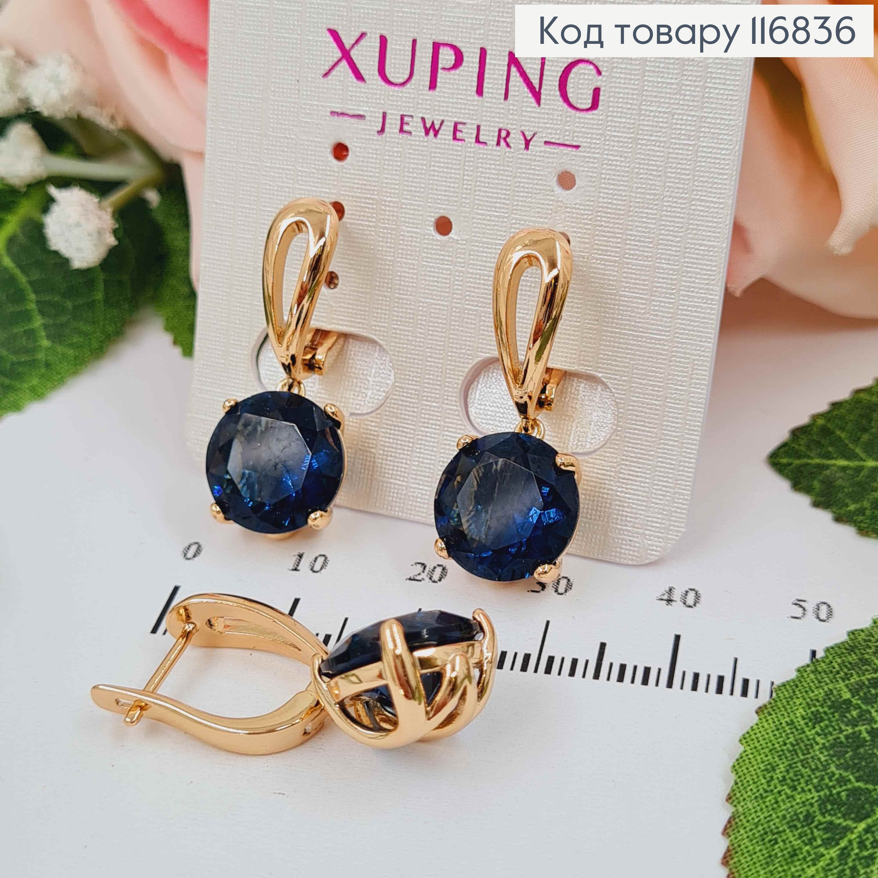 Серьги петельки с большим синим камешком, 3см, англ. зам. Xuping 18K 116836 фото 1