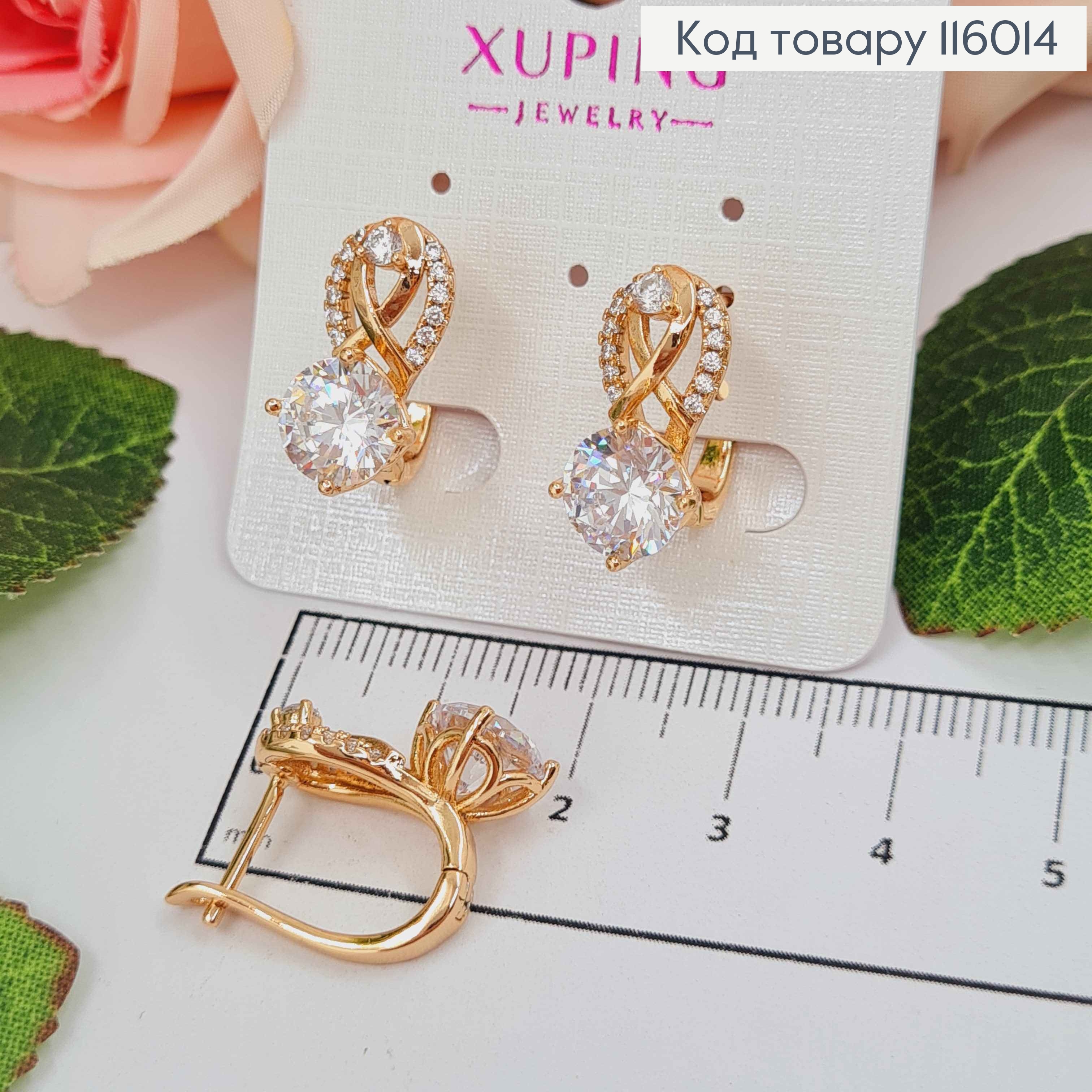 Сережки Петелька з великим камінцем, 2см, англ. застібка, 18K 116014 фото 1