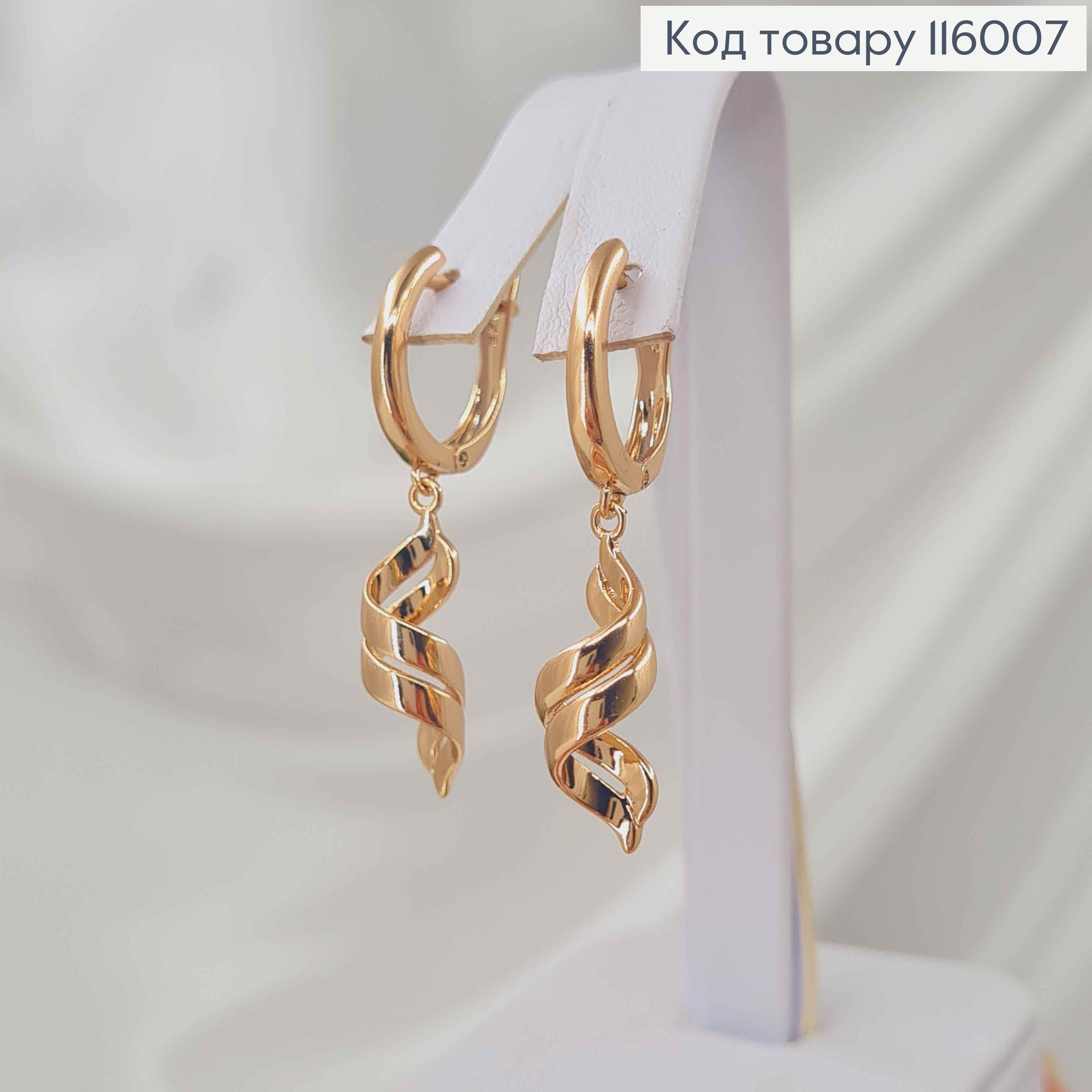 Серьги с подвеской спиралькой, 3,5см, англ. застежка, 18K 116007 фото 1