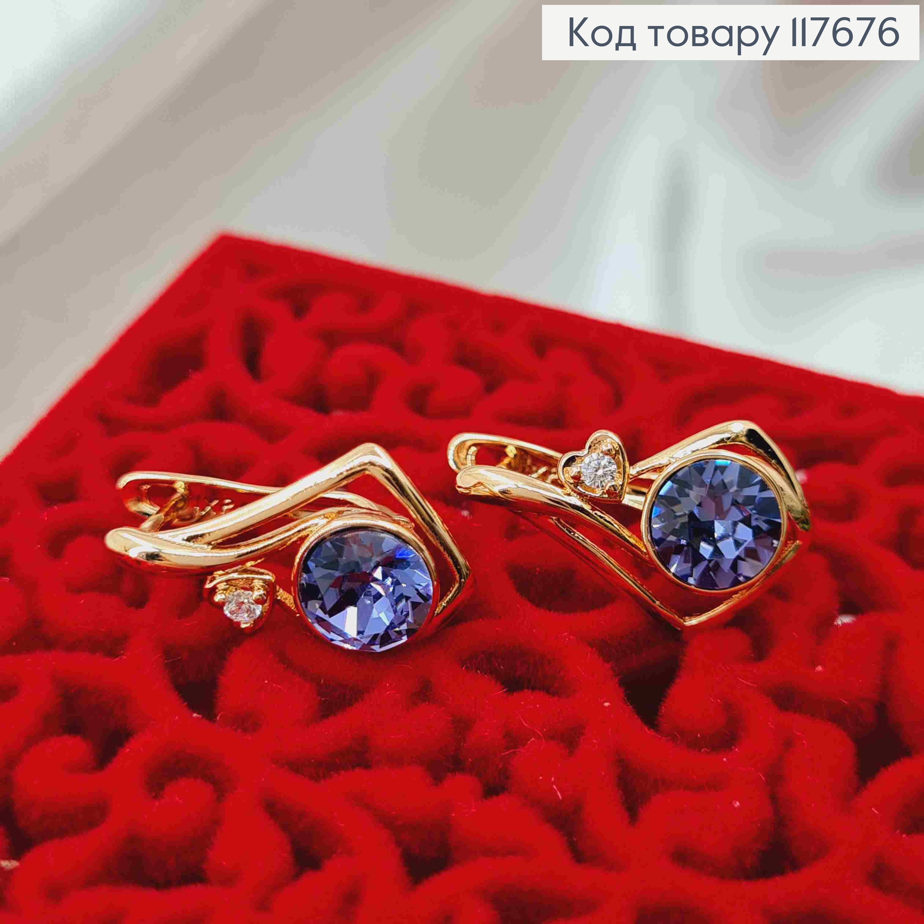 Серьги "Музыка Сердца" с Фиолетовыми камнями Сваровски, 1,8см, англ. застежка, Xuping 18К 117676 фото 1