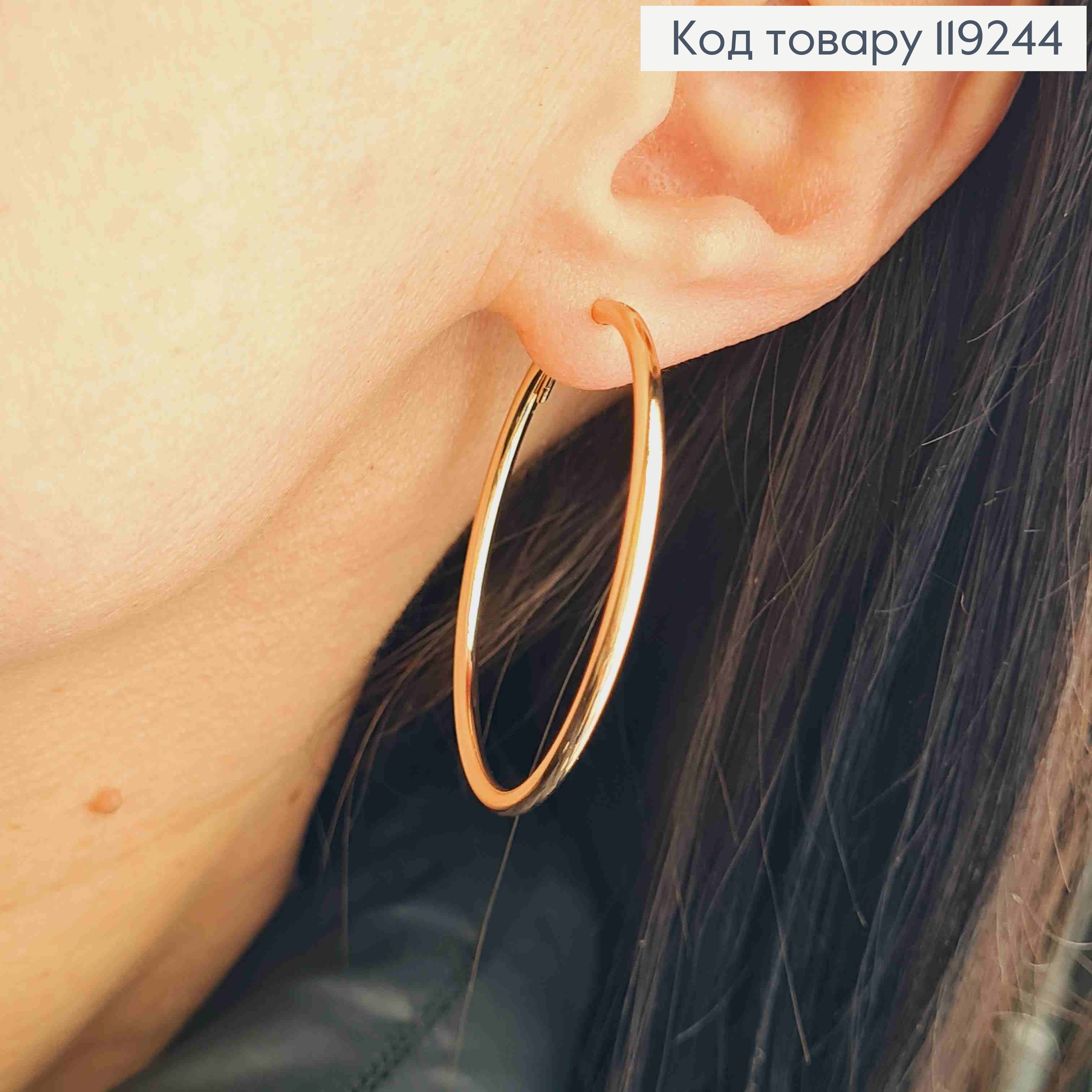 Серьги кольца Классические, диаметр 4,2см, Xuping 18K 119244 фото 2