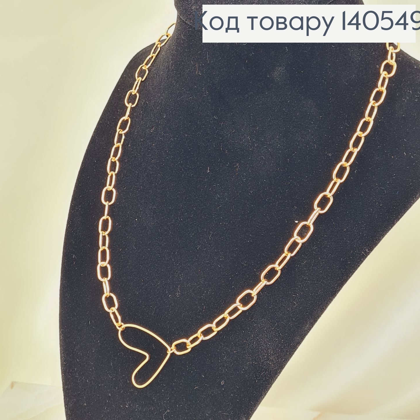 Подвеска  Сердце 45+5 см Xuping 18К 140549 фото 2