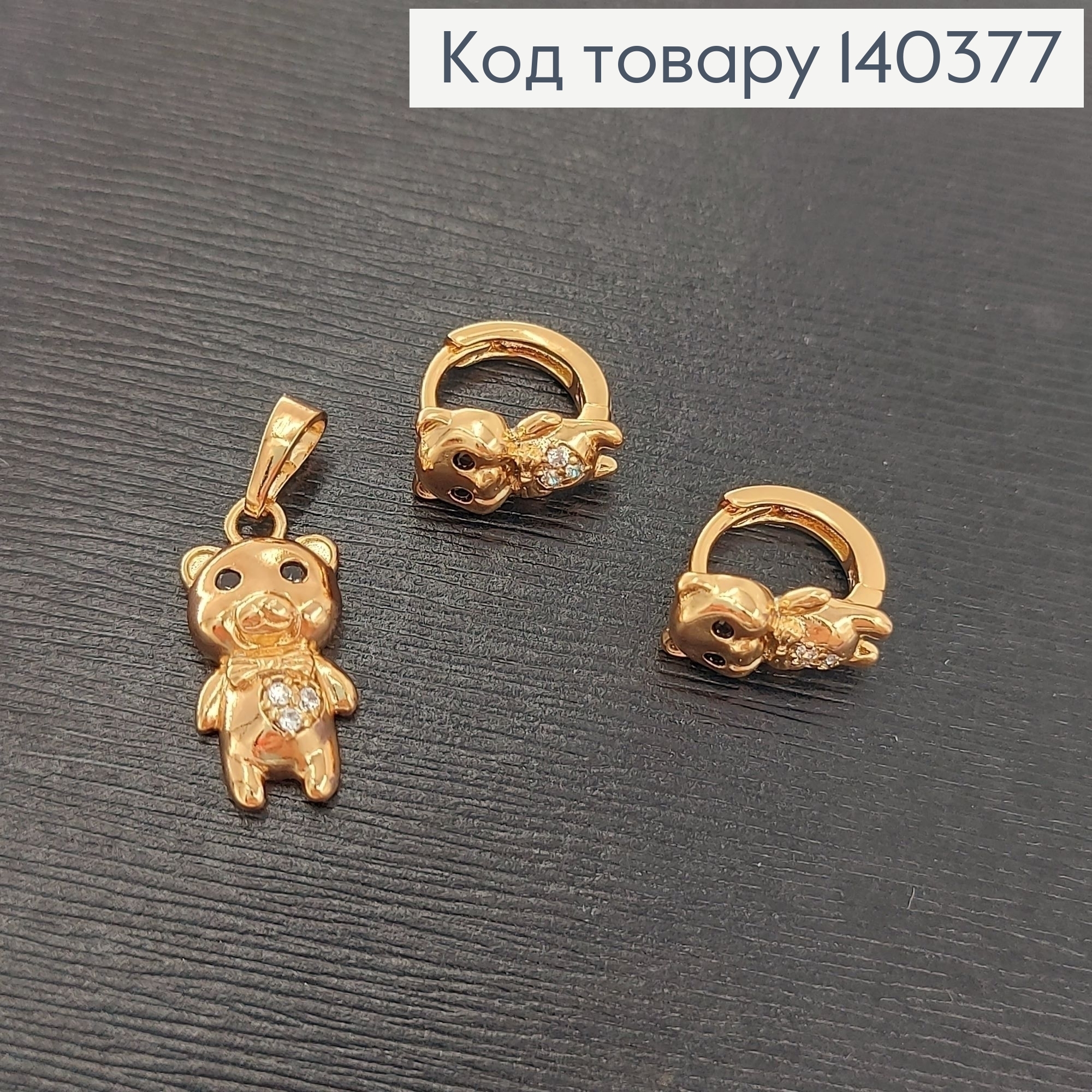 Набор серьги и кулон с камнями Мишки Xuping 18K 140377 фото 2