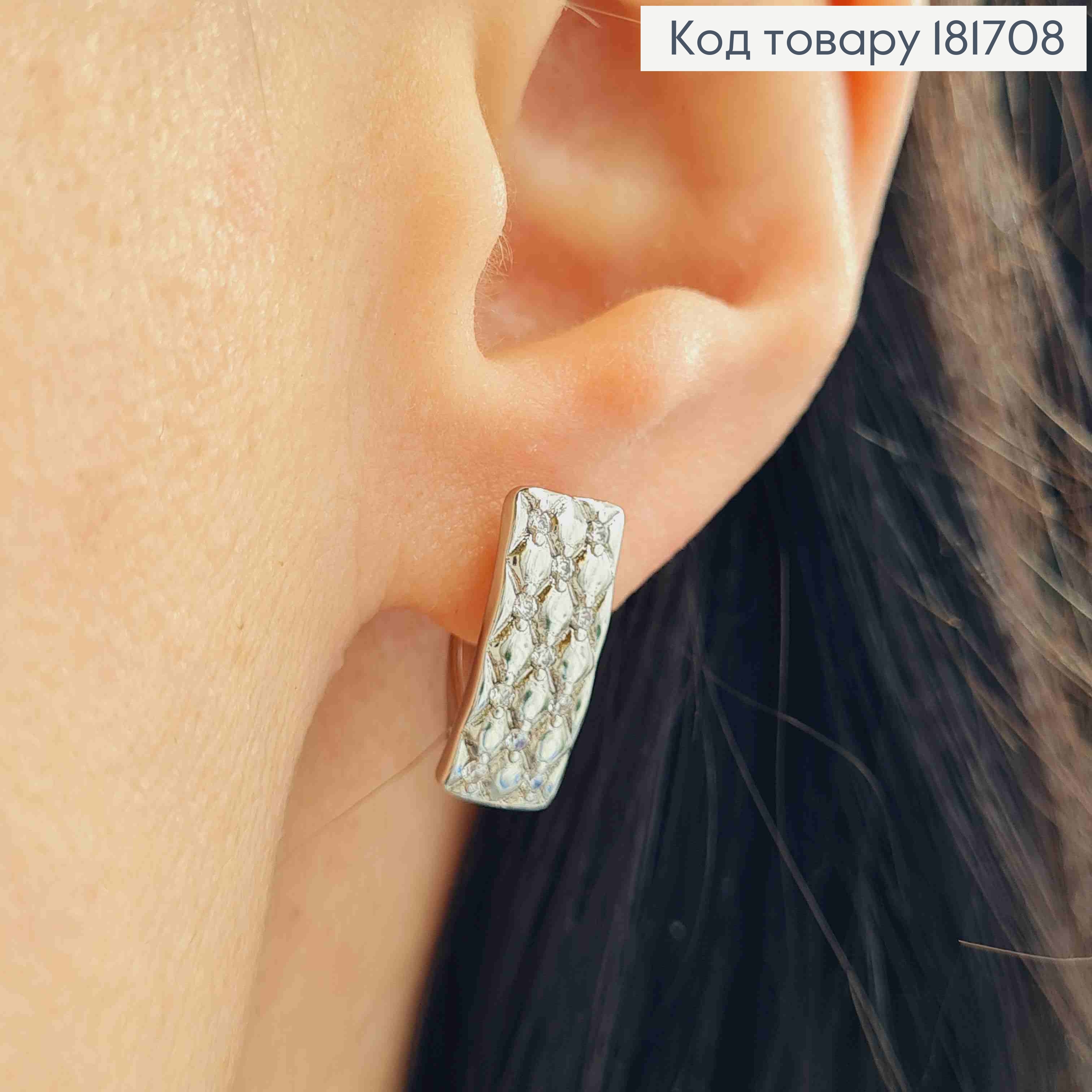 Серьги родованные "Прямоугольные" украшены Блестящими камешками, 1,6*0,6см, английская застежка,Xuping 181708 фото 1