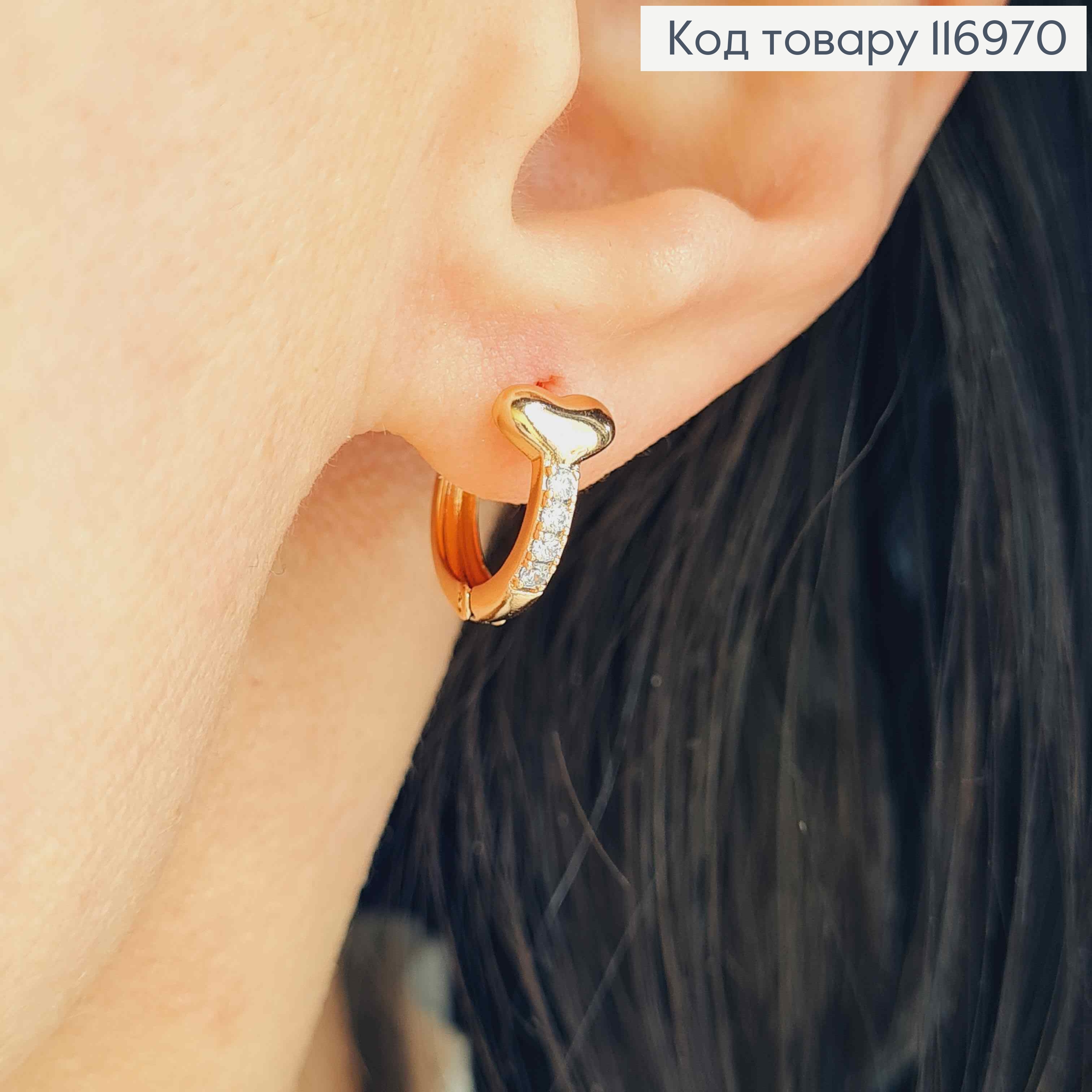 Сережки кільця 1,3см, в камінчиках, з об'ємним сердечком, Xuping 18K 116970 фото 2