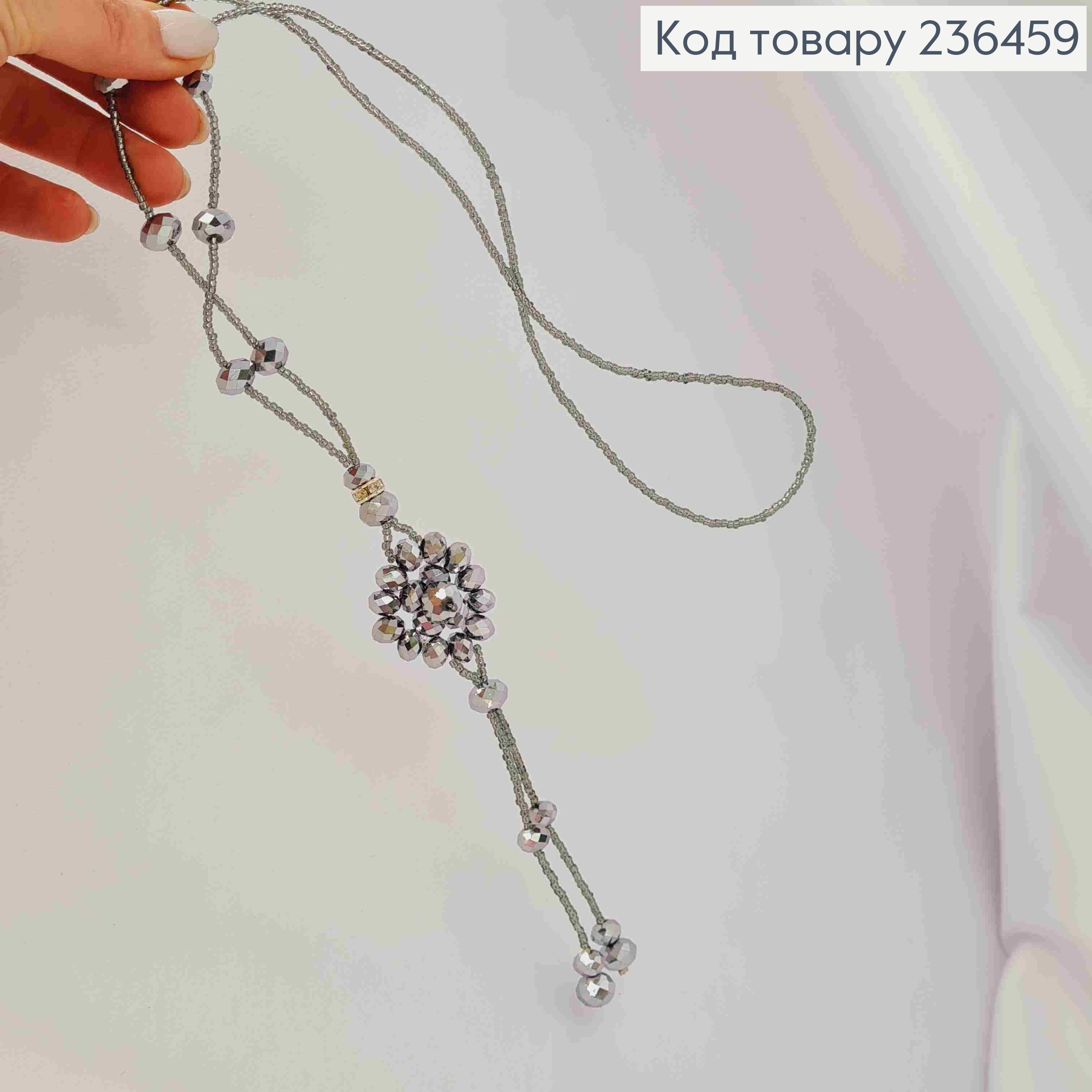 Бижутерия на шею из Бисера и Бусин, 68см, Графитового цвета, Hand Made 236459 фото 2