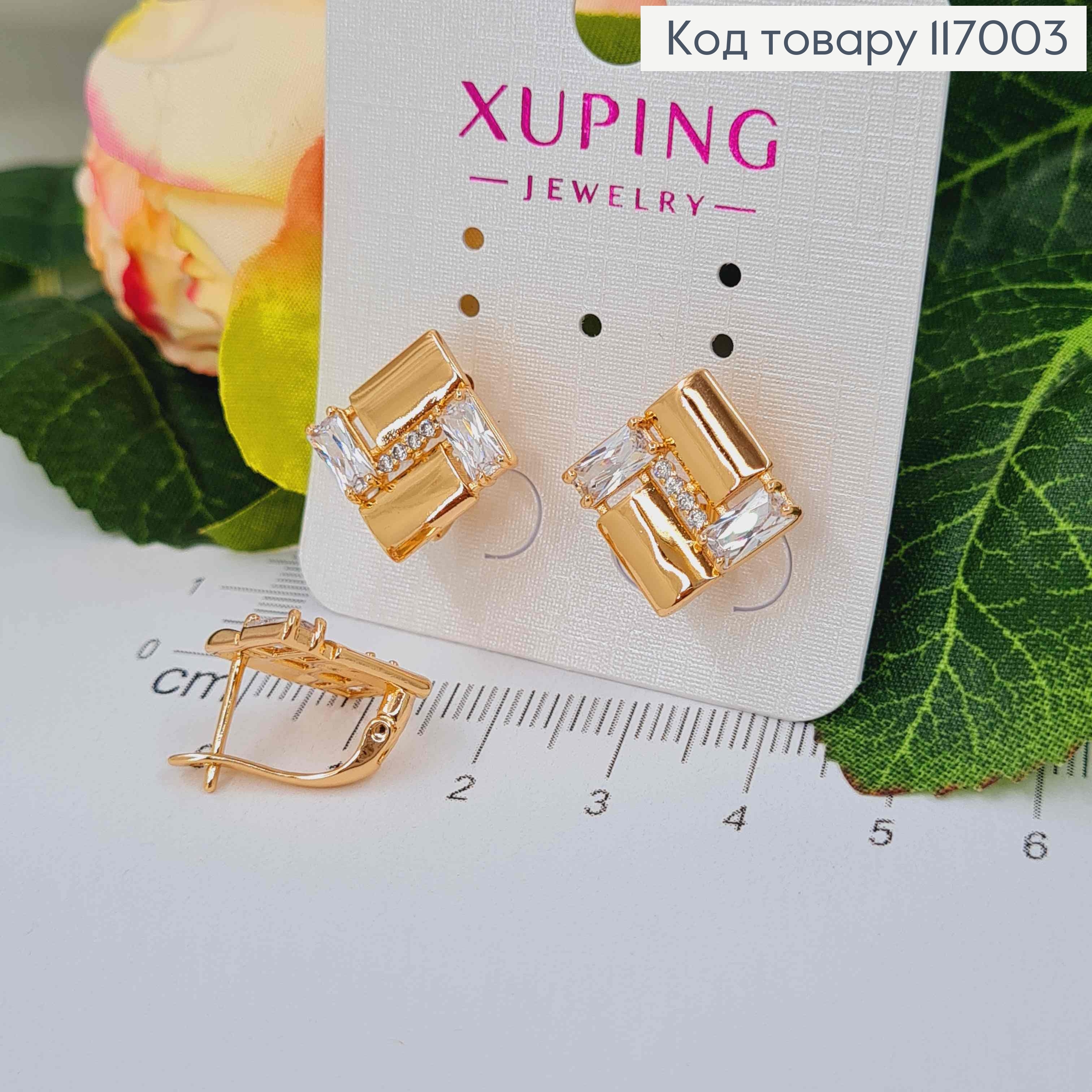 Серьги, Квадратики с камешками, 1,2см, англ. зам, Xuping 18К 117003 фото 1