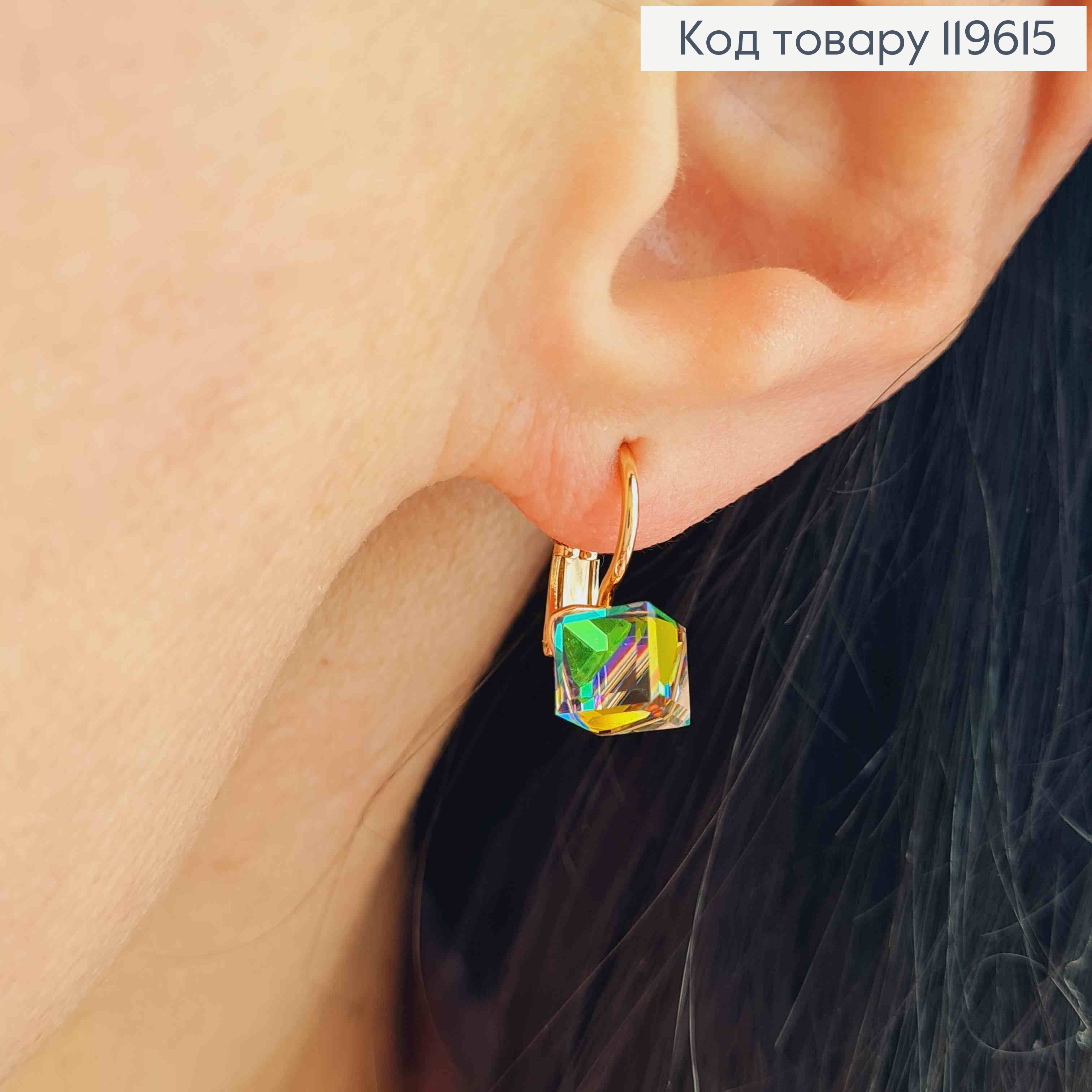 Серьги с Квадратным Зеленым камнем Сваровски Хамелеон, 1,5см, застежка левербек, Xuping 18К 119615 фото 1