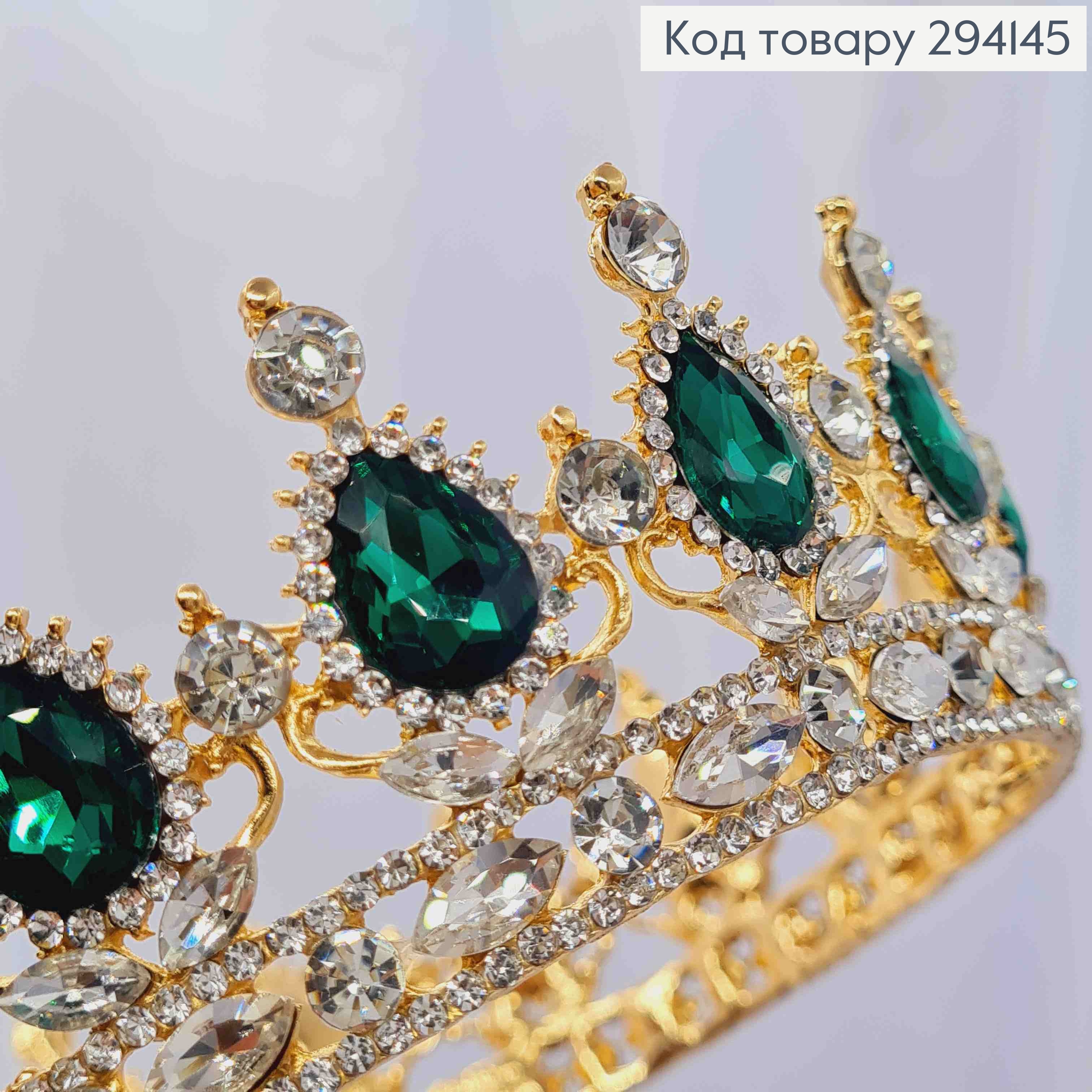 Корона под Золото, со ИЗУМНЫМИ КАМЕШКАМИ, диаметр 13см, высота 5см (можно на торт) 294145 фото 2