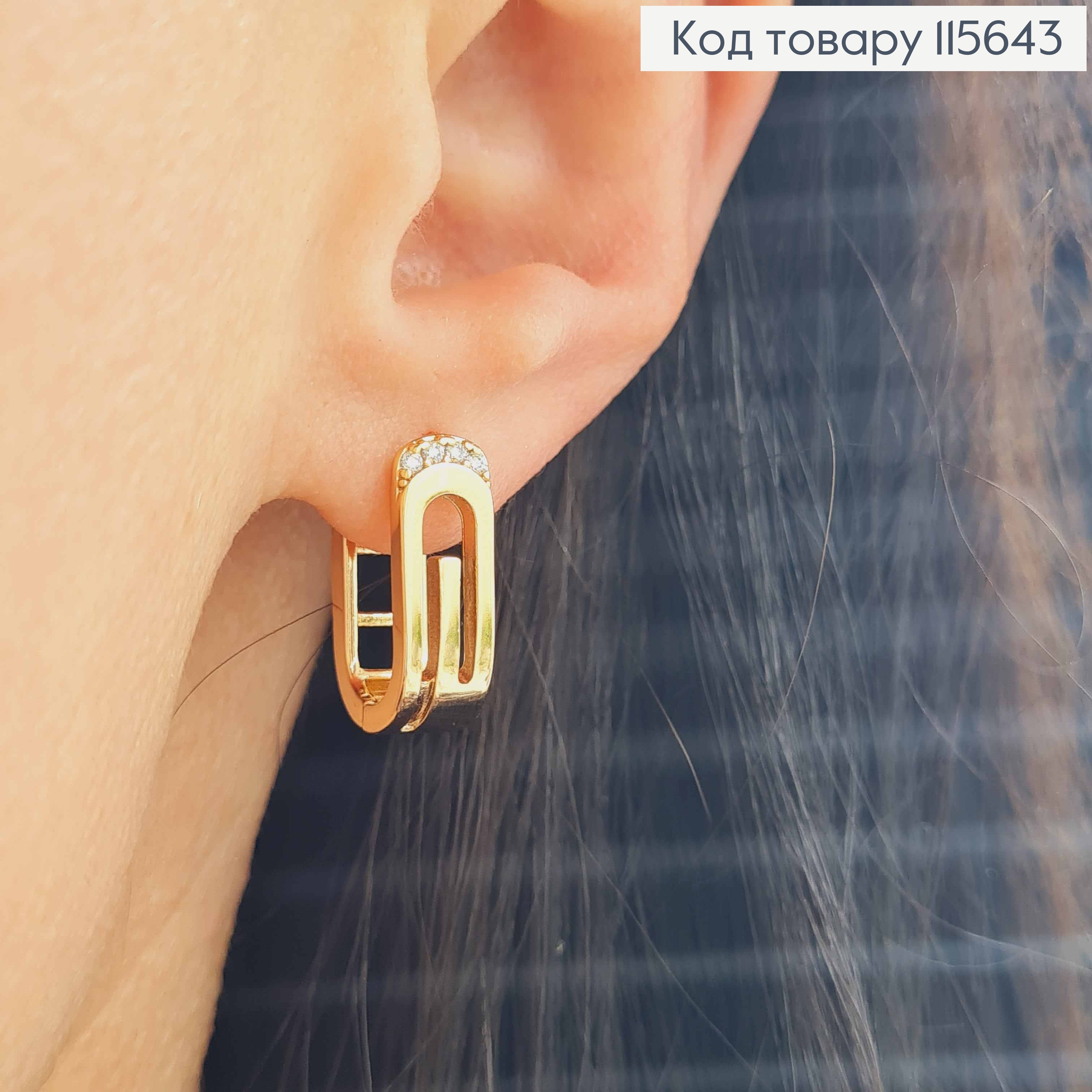 Сережки "Пряжка" 1,5см з камінцями, англ. заст. Xuping 18K 115643 фото 2