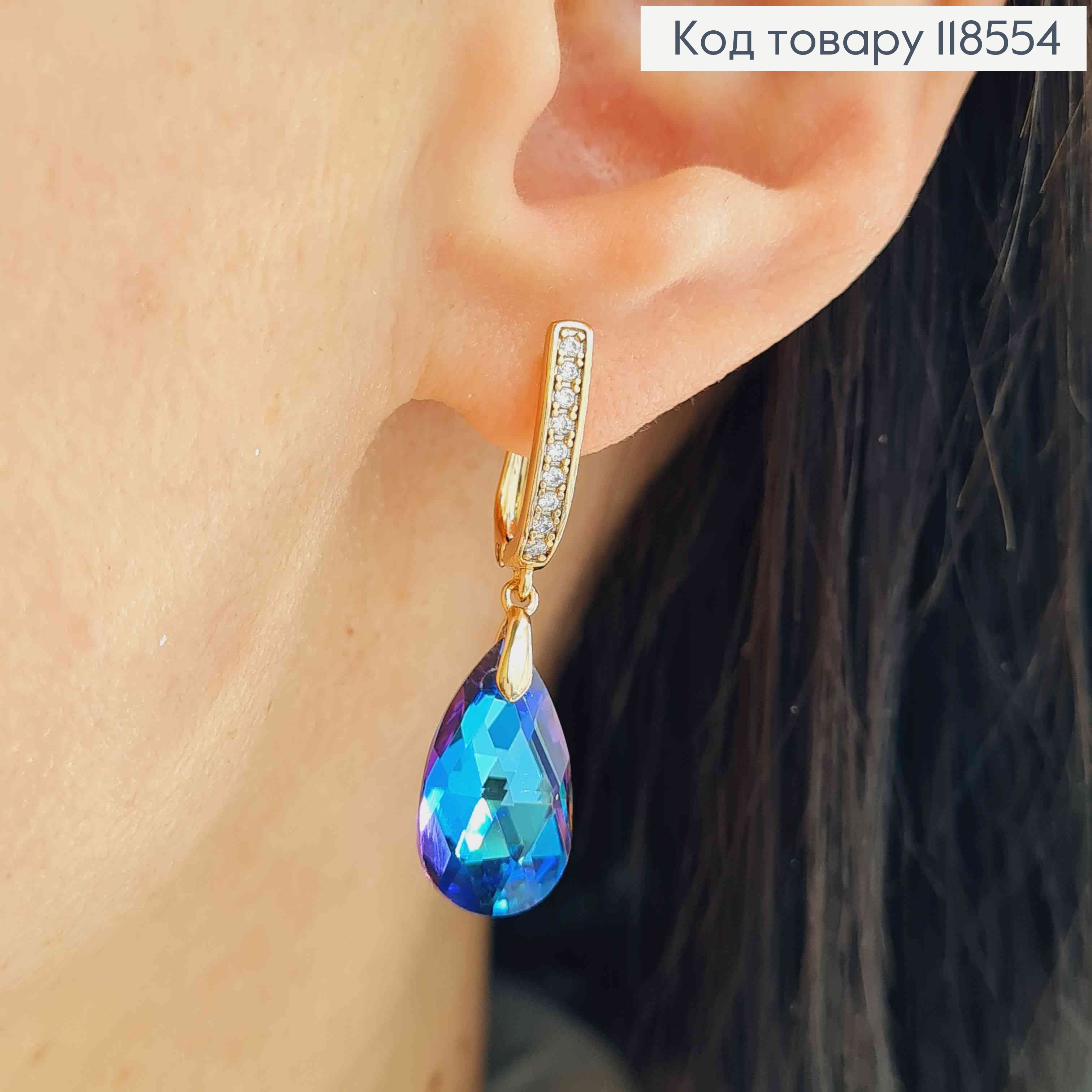 Серьги с подвесным Синим камнем Сваровски, 1,4+1,9см, англ. застежка, Xuping 18К 118554 фото 1