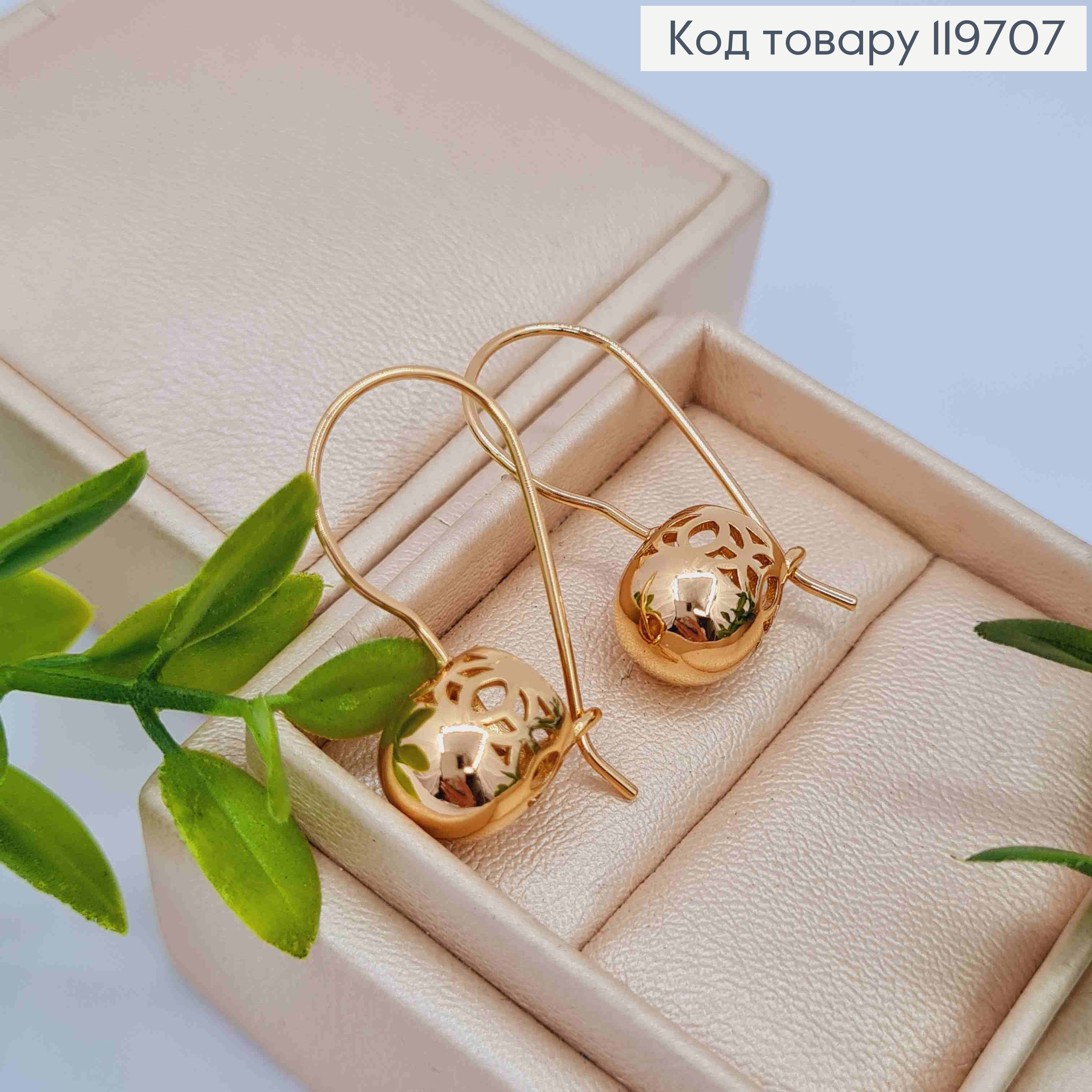 Серьги с ажурным "Шариком" (1см), длина 2,8см, французская застежка, Xuping 18К 119707 фото 2