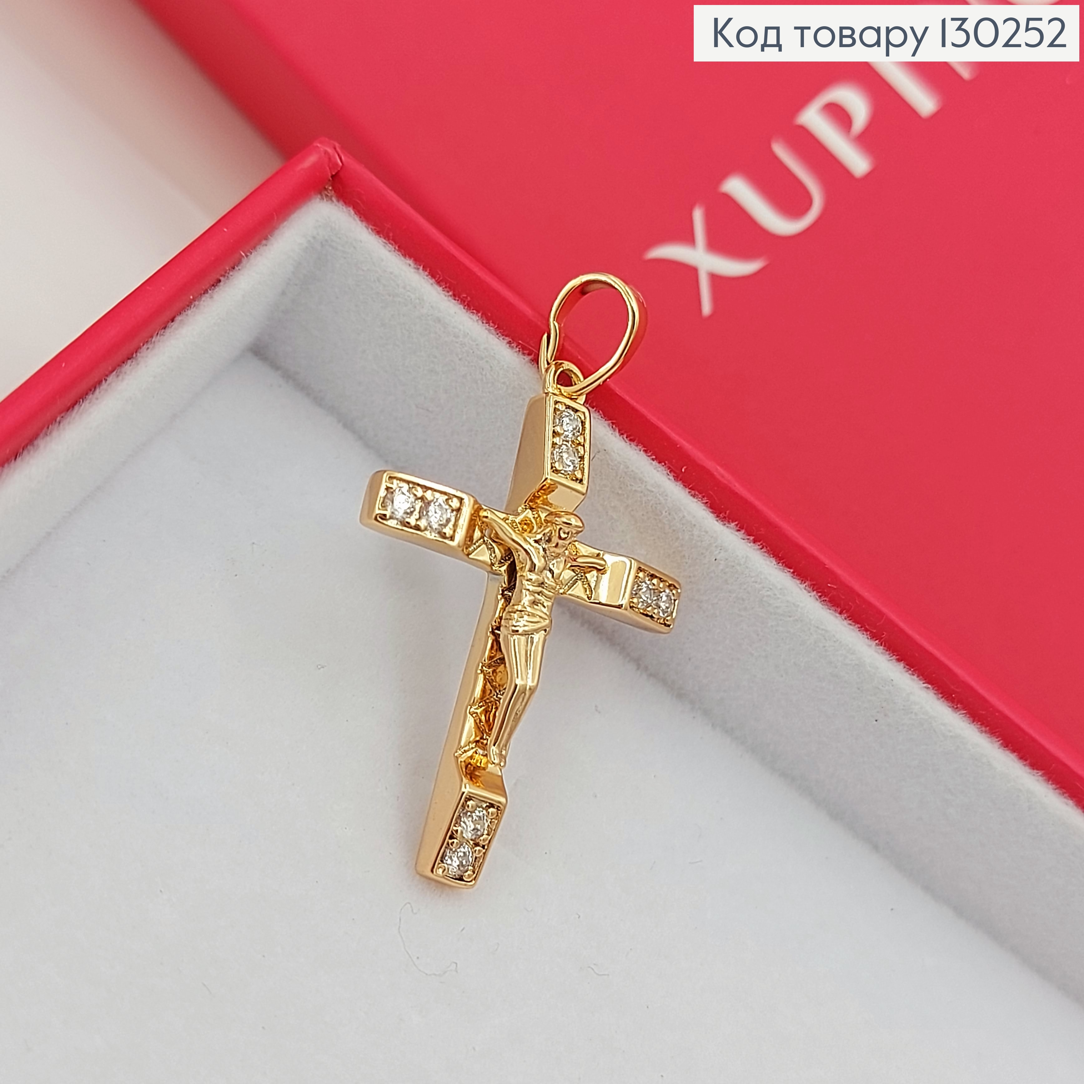 Крестик с распятием 2,2 х3 см с камнями медзолото Xuping 18K 130252 фото 2