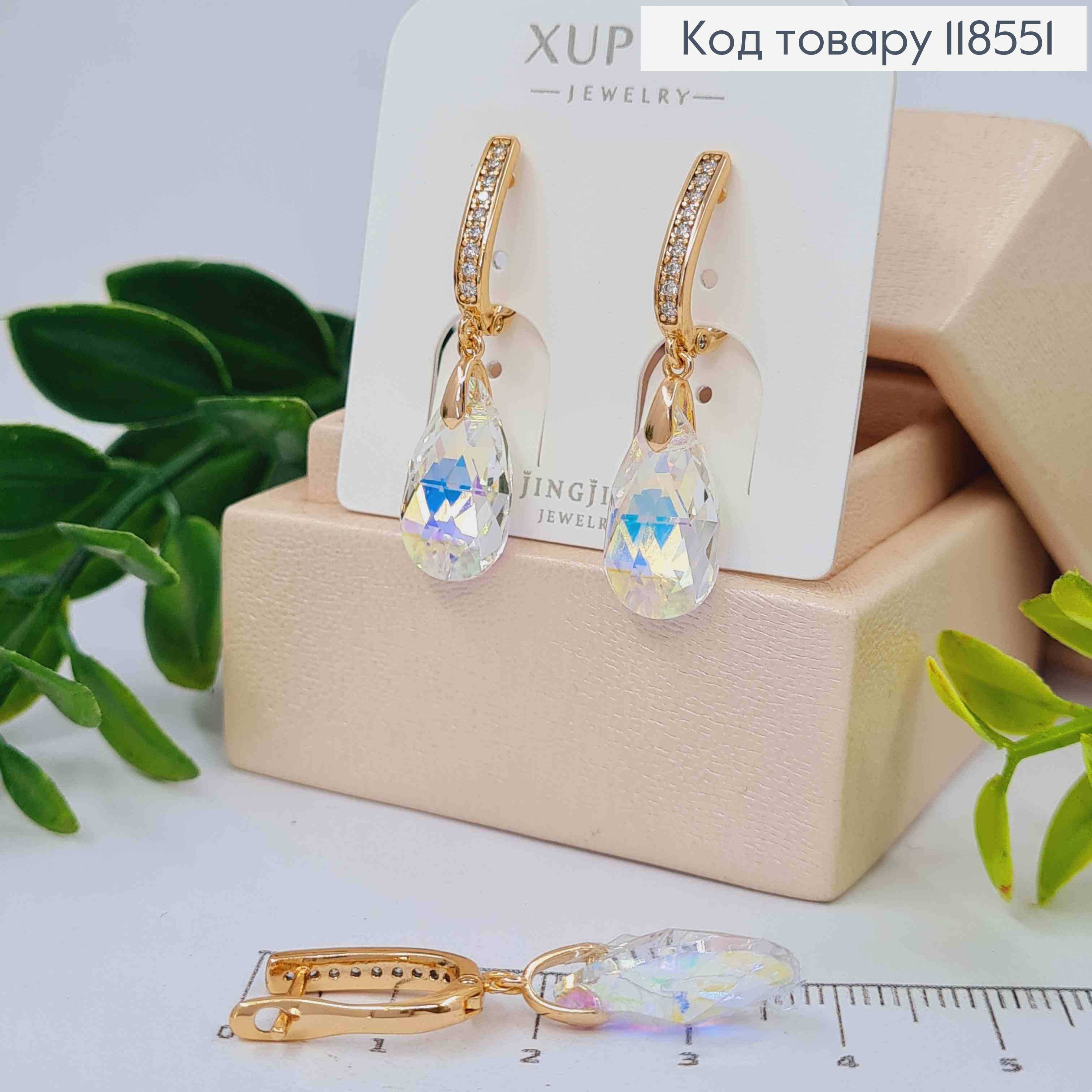 Серьги с подвесным Блестящим камнем Сваровски, 1,4+1,9 см, англ. застежка, Xuping 18К 118551 фото 2