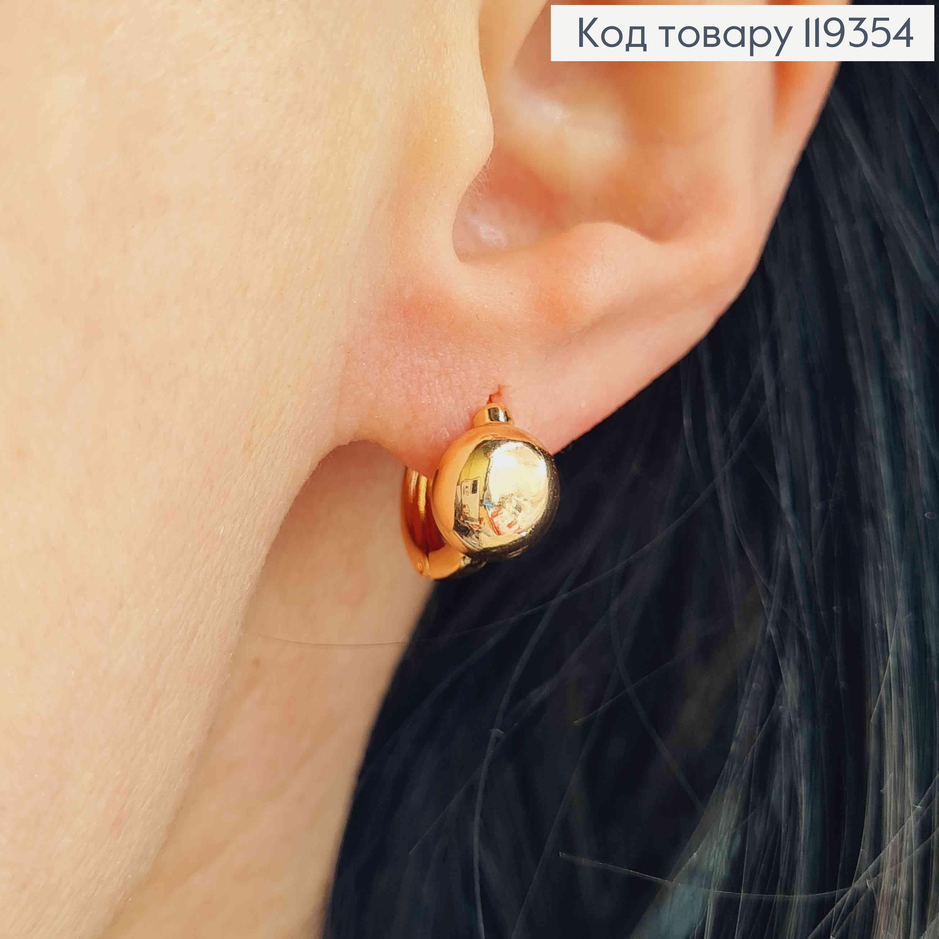 Серьги кольца с полушарием (0,8см), диаметр 1,1см, Xuping 18K 119354 фото 2