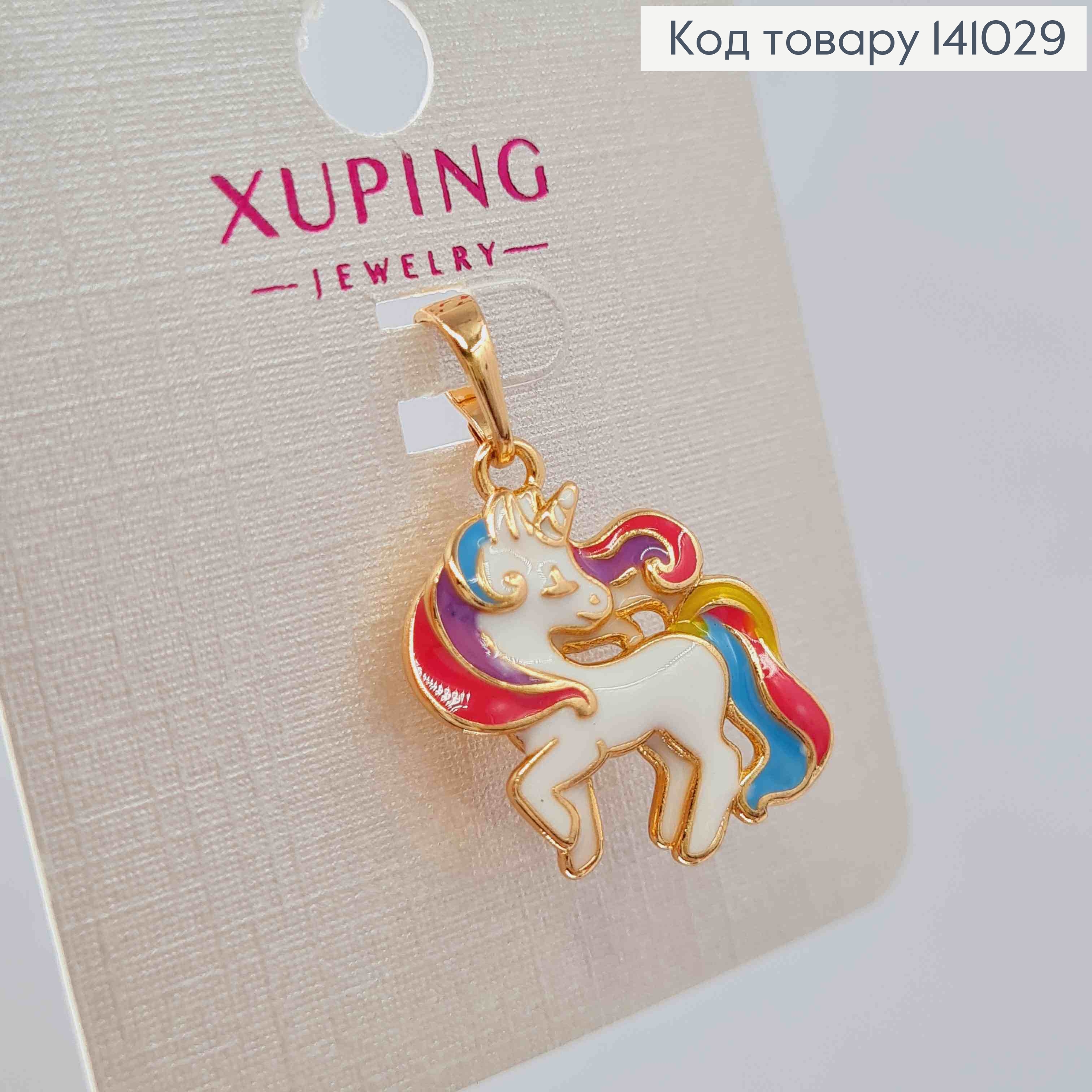 Кулон, "Єдиноріг" кольоровий, 2,1см, Xuping 18К 141029 фото 1