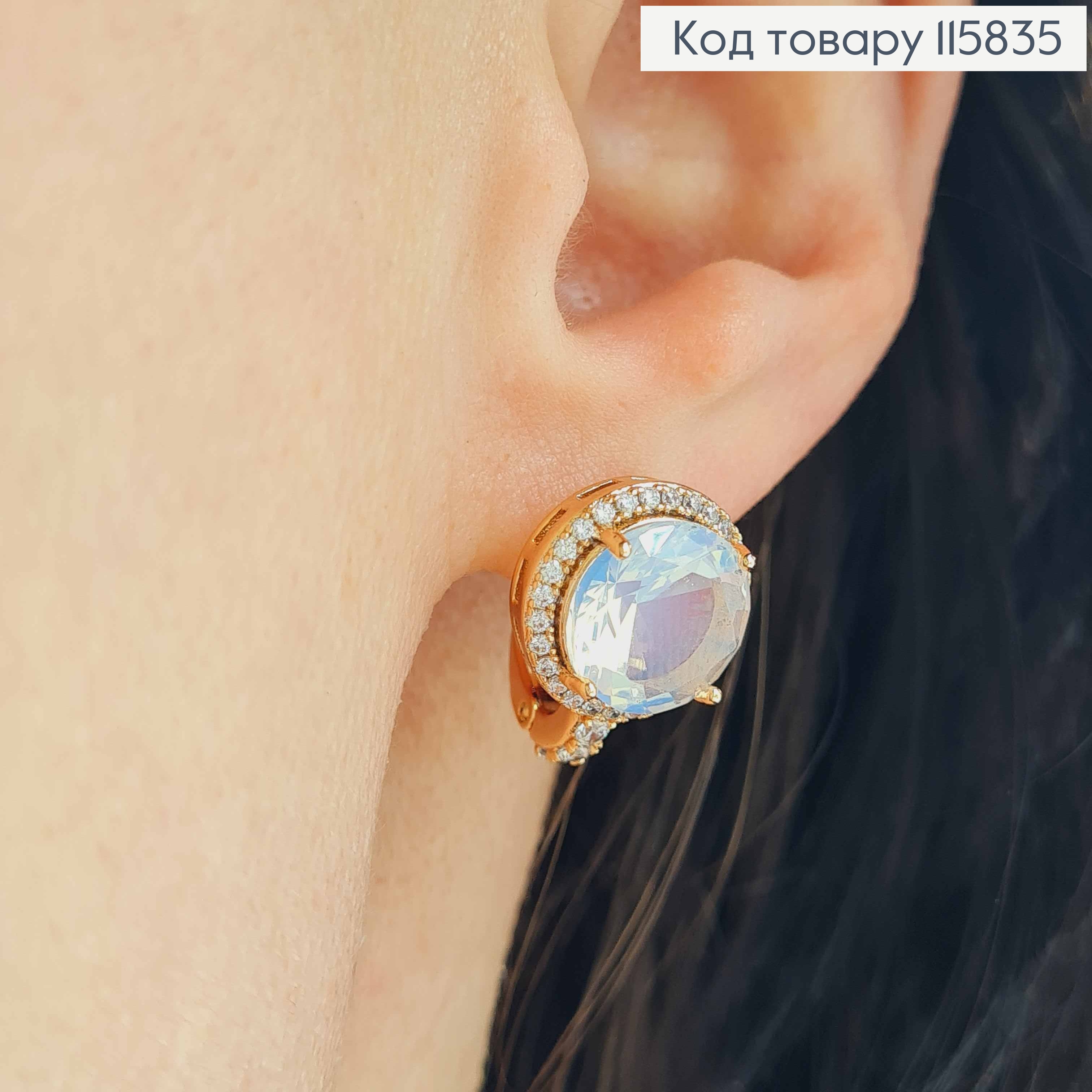 Серьги "Дева" с большим лунным камешком в оправе из камешков, 1,5см., англ. зам.Xuping 18K 115835 фото 1