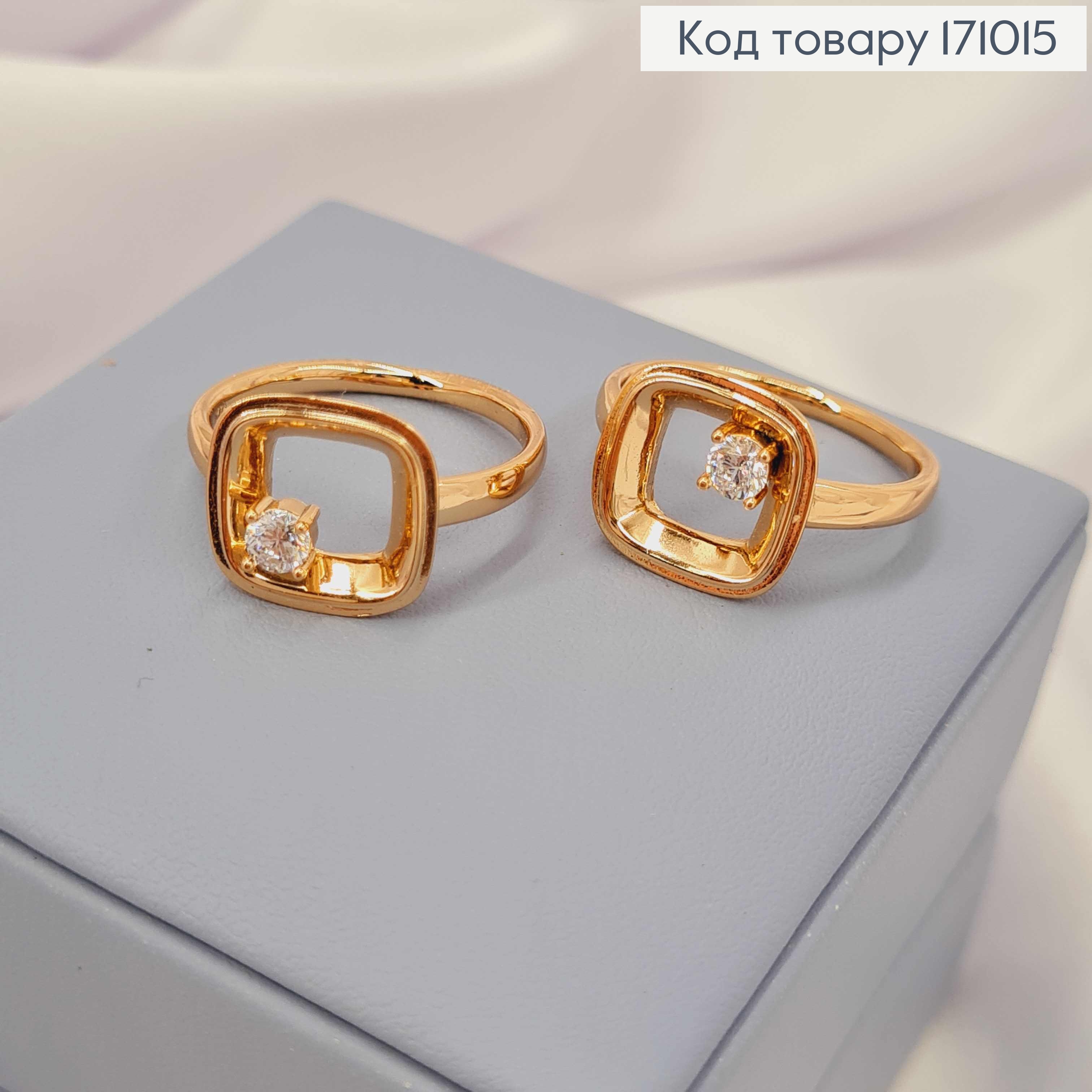 Кольцо "Рассвет" с Блестящим камнем, Xuping 18К 171015 фото 1