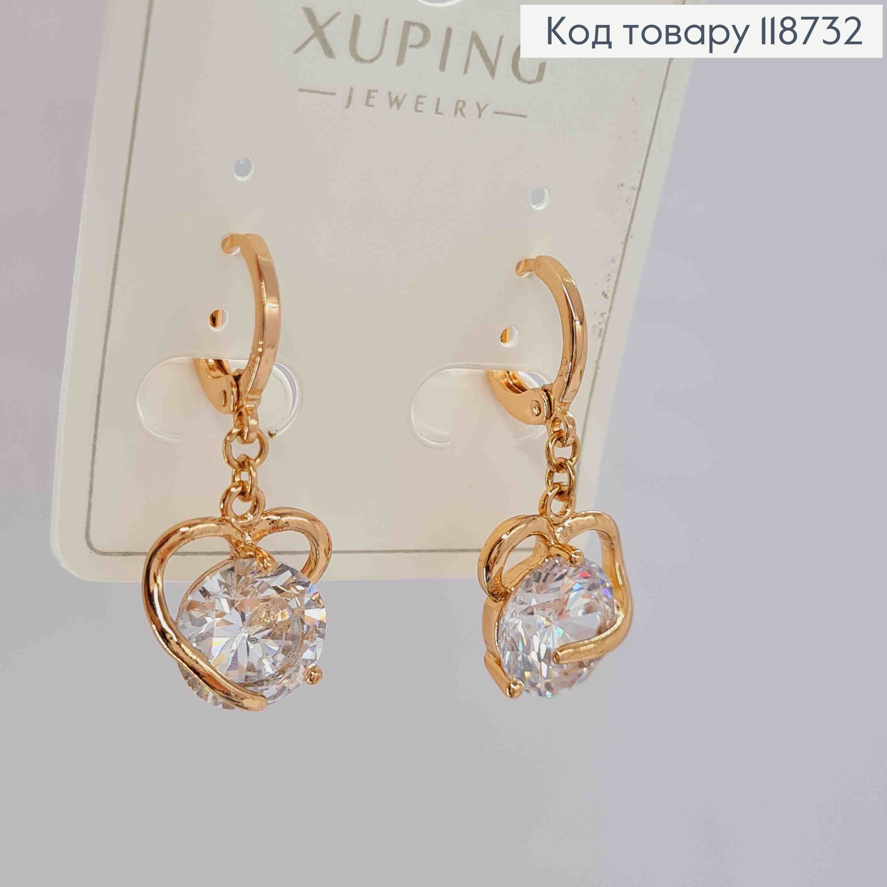 Сережки кільця (1,2см) з підвіскою Камінь в Серці (1,8см), Xuping 18K 118732 фото 2