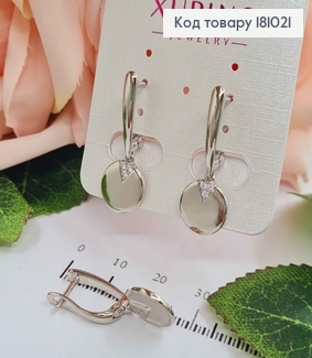 Серьги стрелы 1,5см, с подвеской плоской монеткой с камнями 1см, англ. зам. Xuping 181021 фото