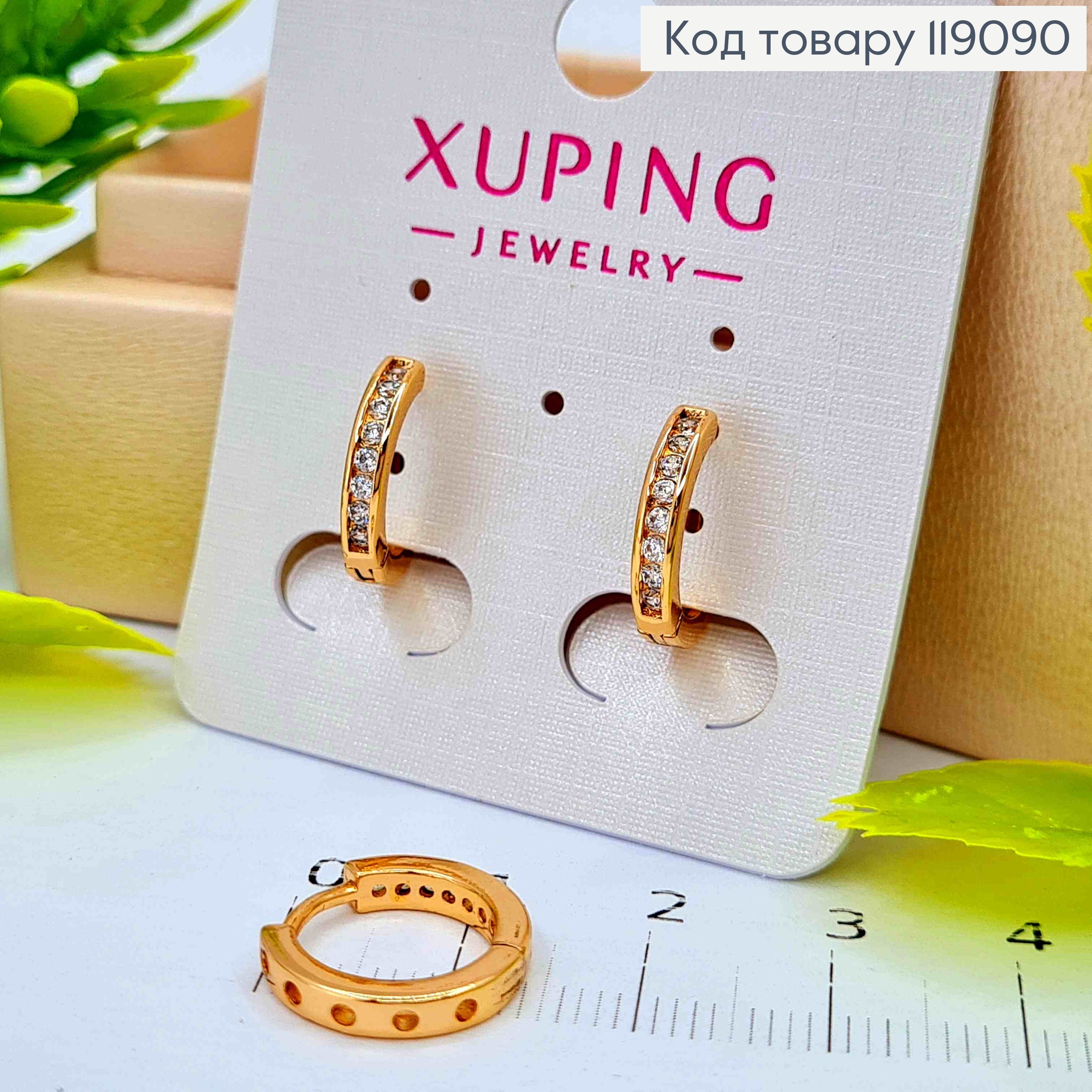 Серьги кольца украшены Блестящими камешками, ширина 2,5мм, диаметр 1,4см, Xuping 18K 119090 фото 2